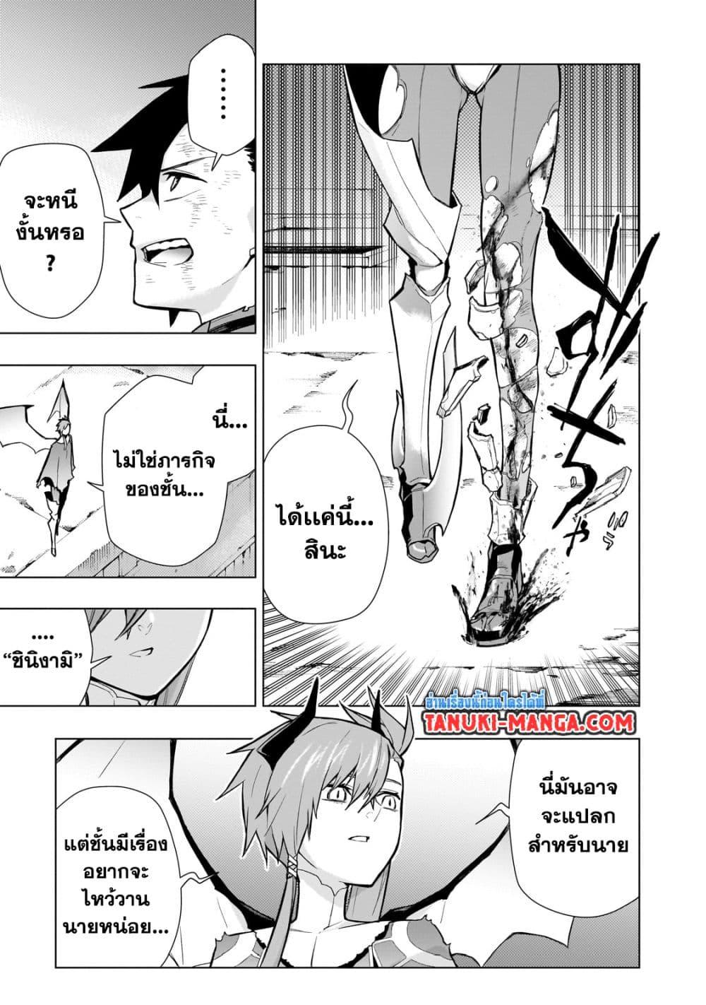 Manga-lc-com อ่านมังงะ อ่านการ์ตูน ออนไลน์ ฟรี Kuro no Shoukanshi ตอนที่ 1 2 3 4 5 6 7 8 9 10 11 12 13 14 ฟรี ไม่มีโฆษณา Manga-lc - อ่าน มังงะ อ่าน การ์ตูน ออนไลน์ อ่านมังงะ ฟรี
