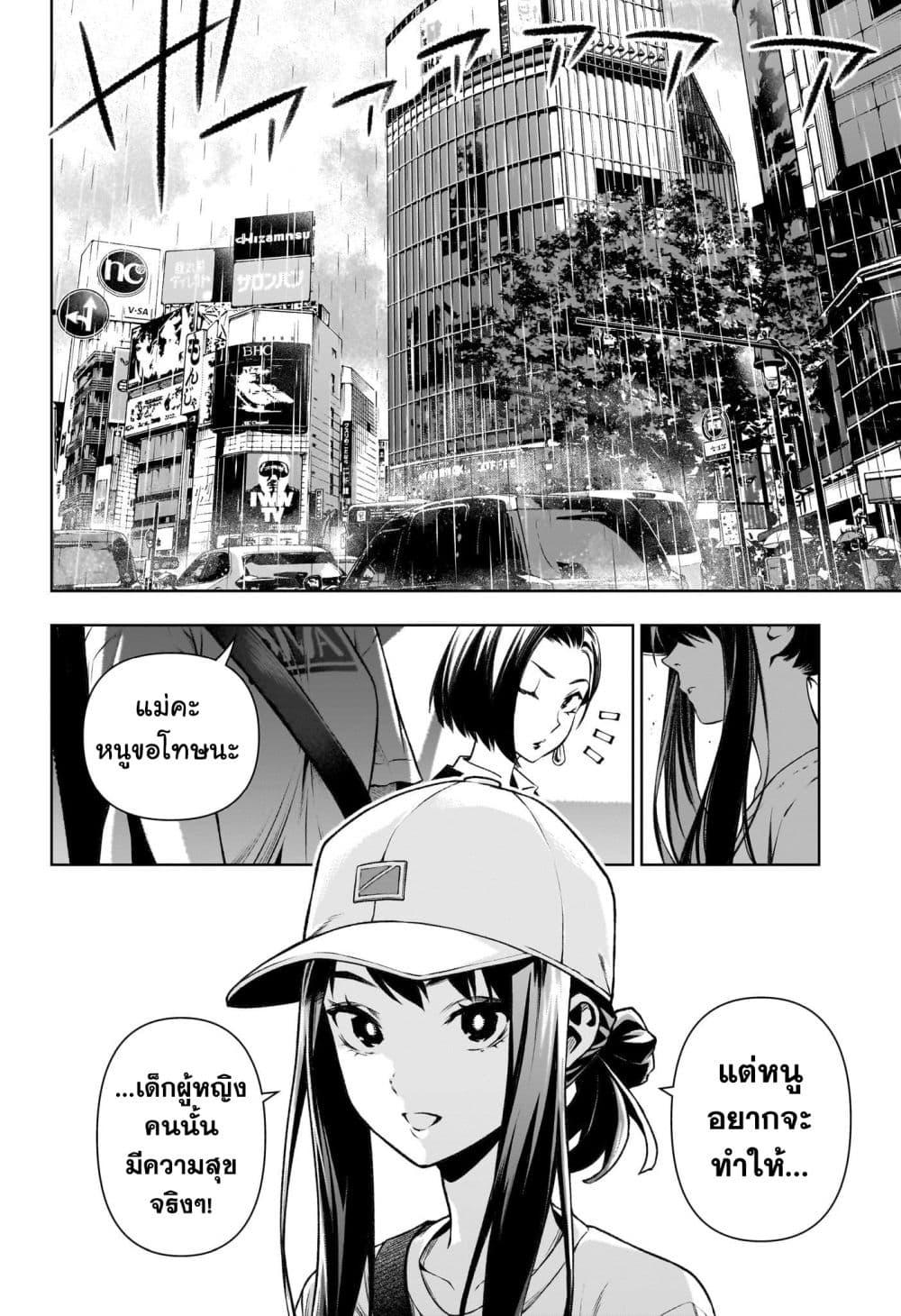 Manga-lc-com อ่านมังงะ อ่านการ์ตูน ออนไลน์ ฟรี Tenmaku Cinema ตอนที่ 1 2 3 4 5 6 7 8 9 10 11 12 13 14 ฟรี ไม่มีโฆษณา Manga-lc - อ่าน มังงะ อ่าน การ์ตูน ออนไลน์ อ่านมังงะ ฟรี