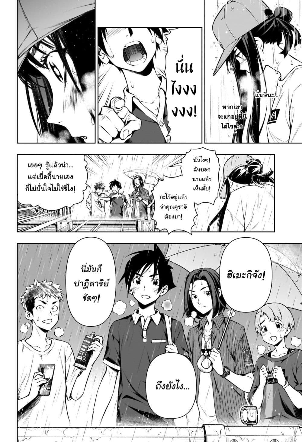 Manga-lc-com อ่านมังงะ อ่านการ์ตูน ออนไลน์ ฟรี Tenmaku Cinema ตอนที่ 1 2 3 4 5 6 7 8 9 10 11 12 13 14 ฟรี ไม่มีโฆษณา Manga-lc - อ่าน มังงะ อ่าน การ์ตูน ออนไลน์ อ่านมังงะ ฟรี