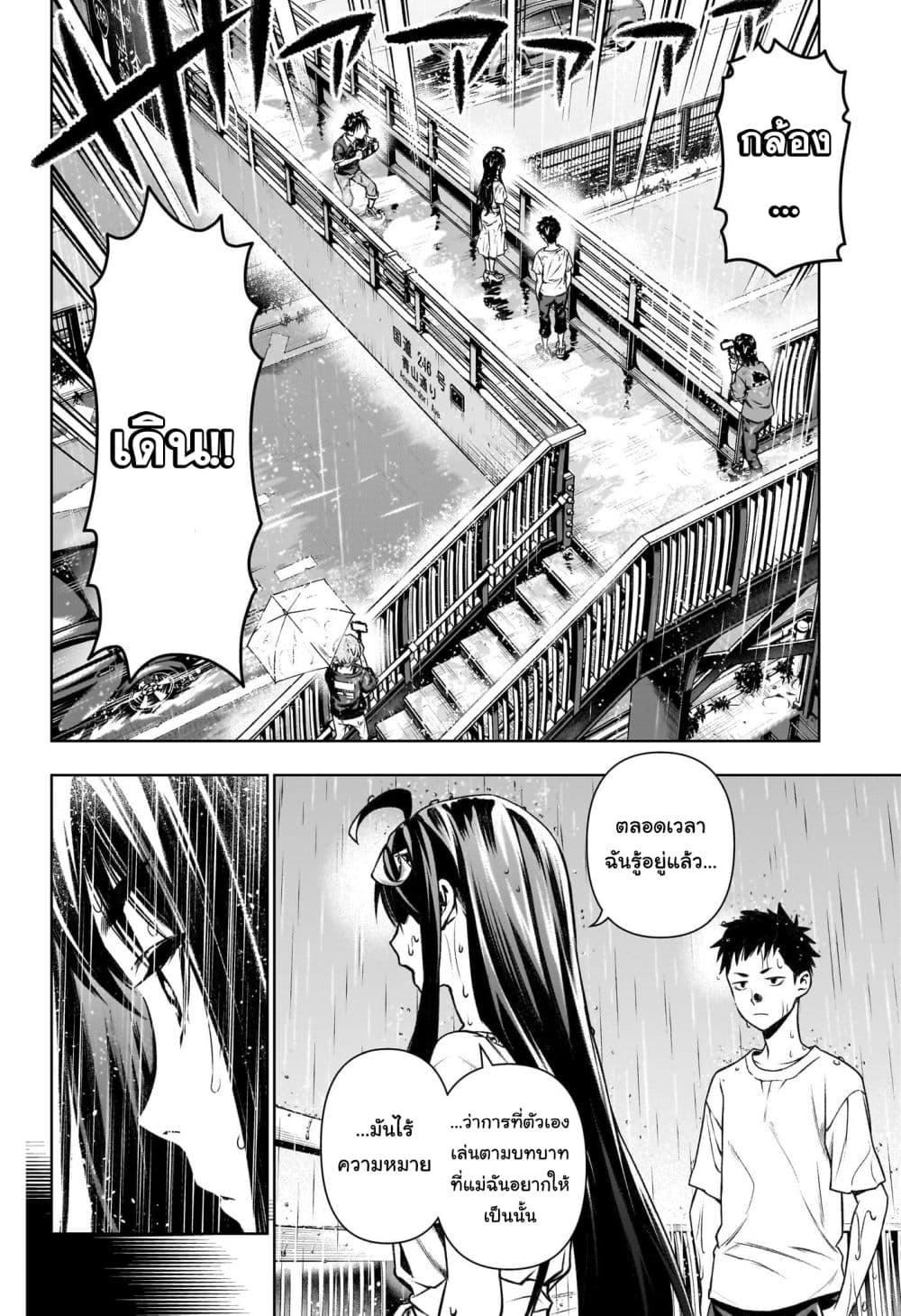 Manga-lc-com อ่านมังงะ อ่านการ์ตูน ออนไลน์ ฟรี Tenmaku Cinema ตอนที่ 1 2 3 4 5 6 7 8 9 10 11 12 13 14 ฟรี ไม่มีโฆษณา Manga-lc - อ่าน มังงะ อ่าน การ์ตูน ออนไลน์ อ่านมังงะ ฟรี