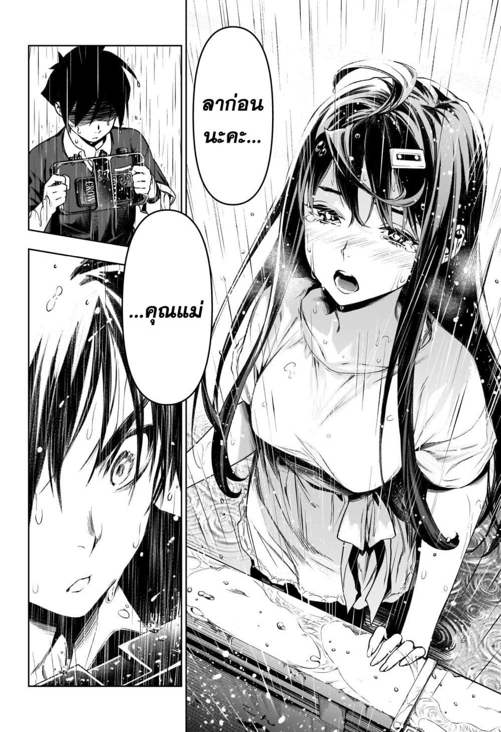 Manga-lc-com อ่านมังงะ อ่านการ์ตูน ออนไลน์ ฟรี Tenmaku Cinema ตอนที่ 1 2 3 4 5 6 7 8 9 10 11 12 13 14 ฟรี ไม่มีโฆษณา Manga-lc - อ่าน มังงะ อ่าน การ์ตูน ออนไลน์ อ่านมังงะ ฟรี