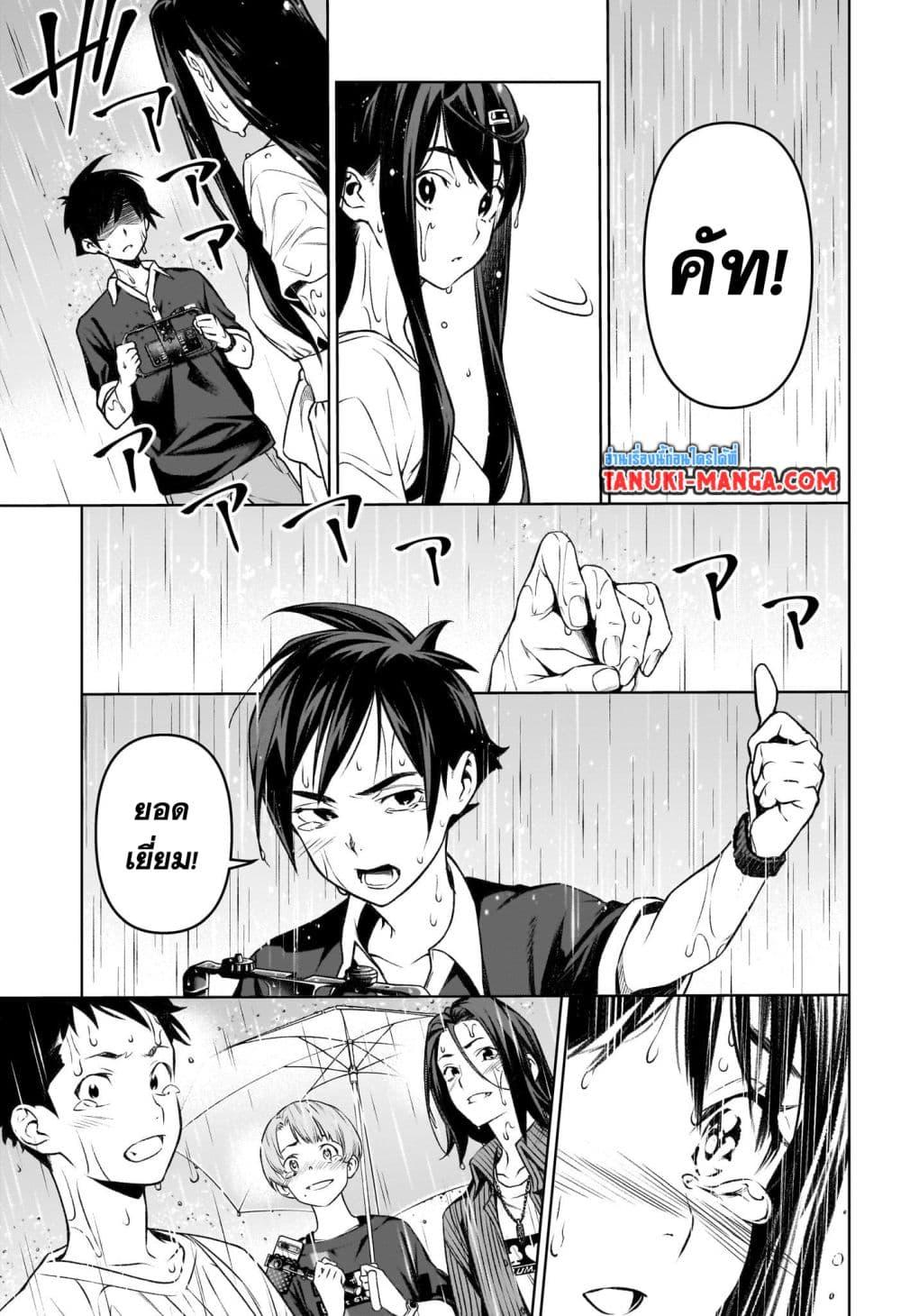 Manga-lc-com อ่านมังงะ อ่านการ์ตูน ออนไลน์ ฟรี Tenmaku Cinema ตอนที่ 1 2 3 4 5 6 7 8 9 10 11 12 13 14 ฟรี ไม่มีโฆษณา Manga-lc - อ่าน มังงะ อ่าน การ์ตูน ออนไลน์ อ่านมังงะ ฟรี