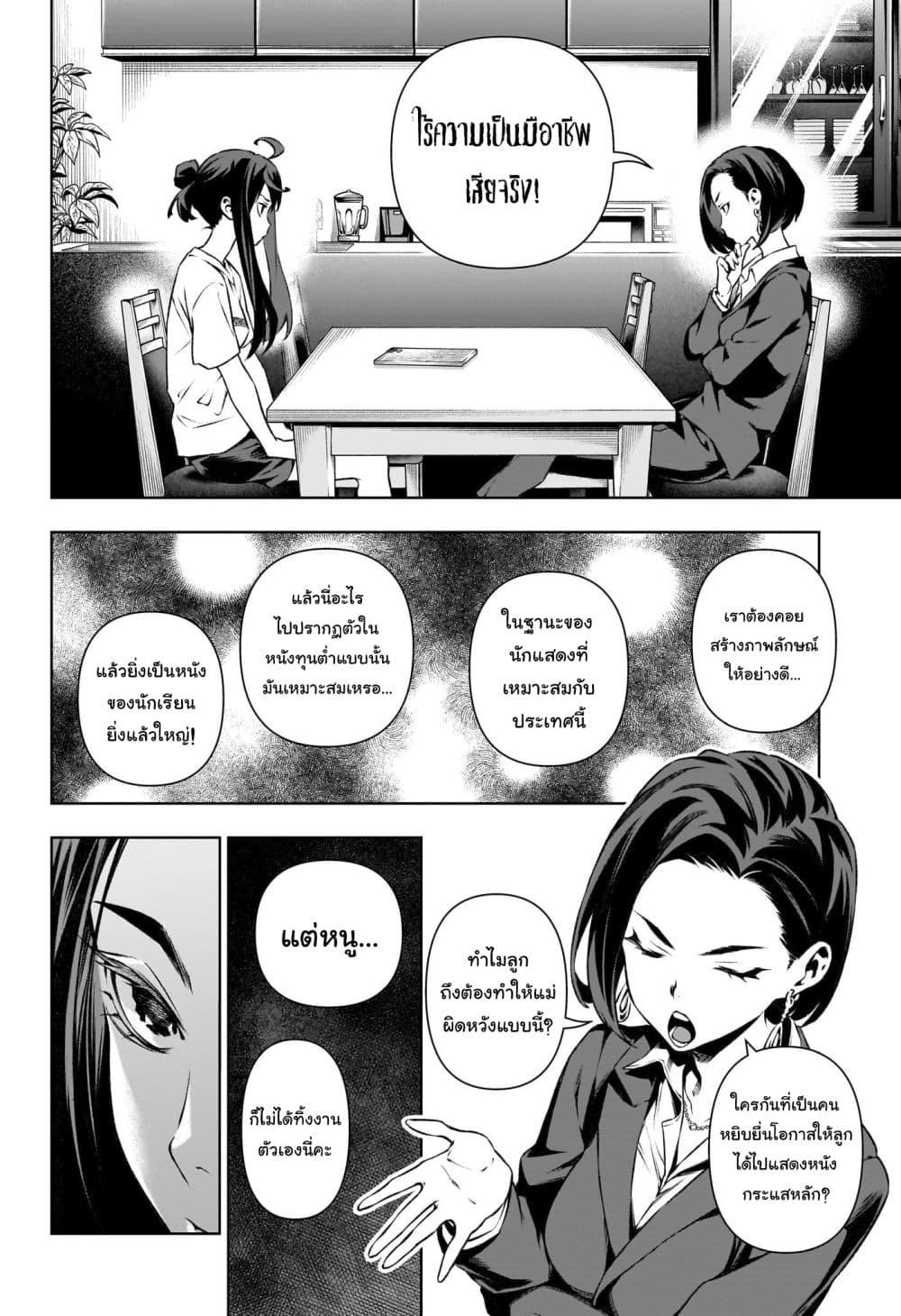 Manga-lc-com อ่านมังงะ อ่านการ์ตูน ออนไลน์ ฟรี Tenmaku Cinema ตอนที่ 1 2 3 4 5 6 7 8 9 10 11 12 13 14 ฟรี ไม่มีโฆษณา Manga-lc - อ่าน มังงะ อ่าน การ์ตูน ออนไลน์ อ่านมังงะ ฟรี