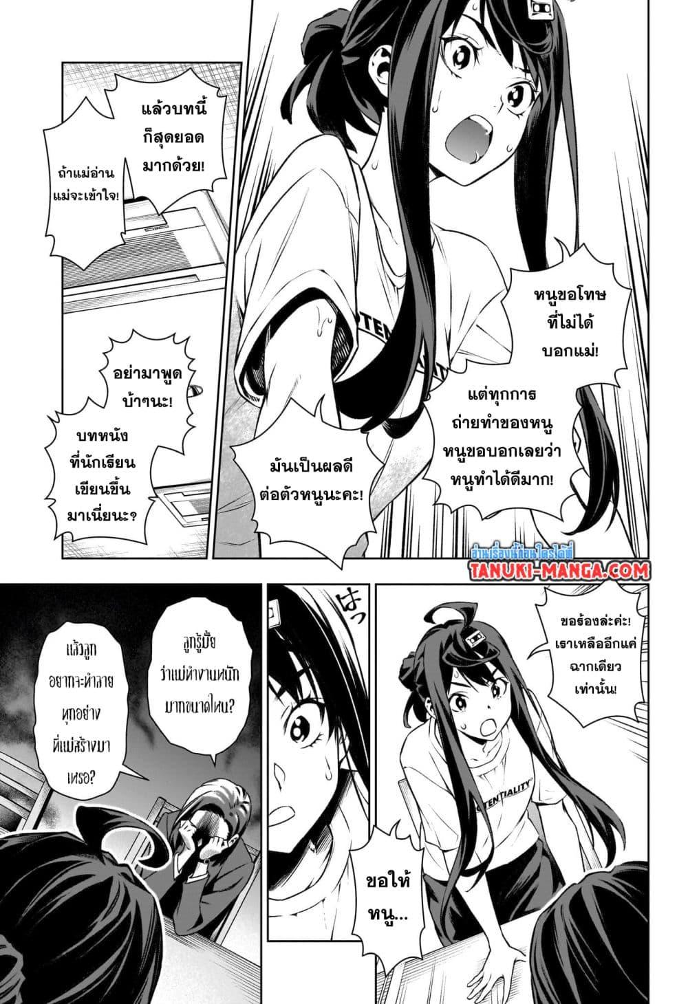 Manga-lc-com อ่านมังงะ อ่านการ์ตูน ออนไลน์ ฟรี Tenmaku Cinema ตอนที่ 1 2 3 4 5 6 7 8 9 10 11 12 13 14 ฟรี ไม่มีโฆษณา Manga-lc - อ่าน มังงะ อ่าน การ์ตูน ออนไลน์ อ่านมังงะ ฟรี