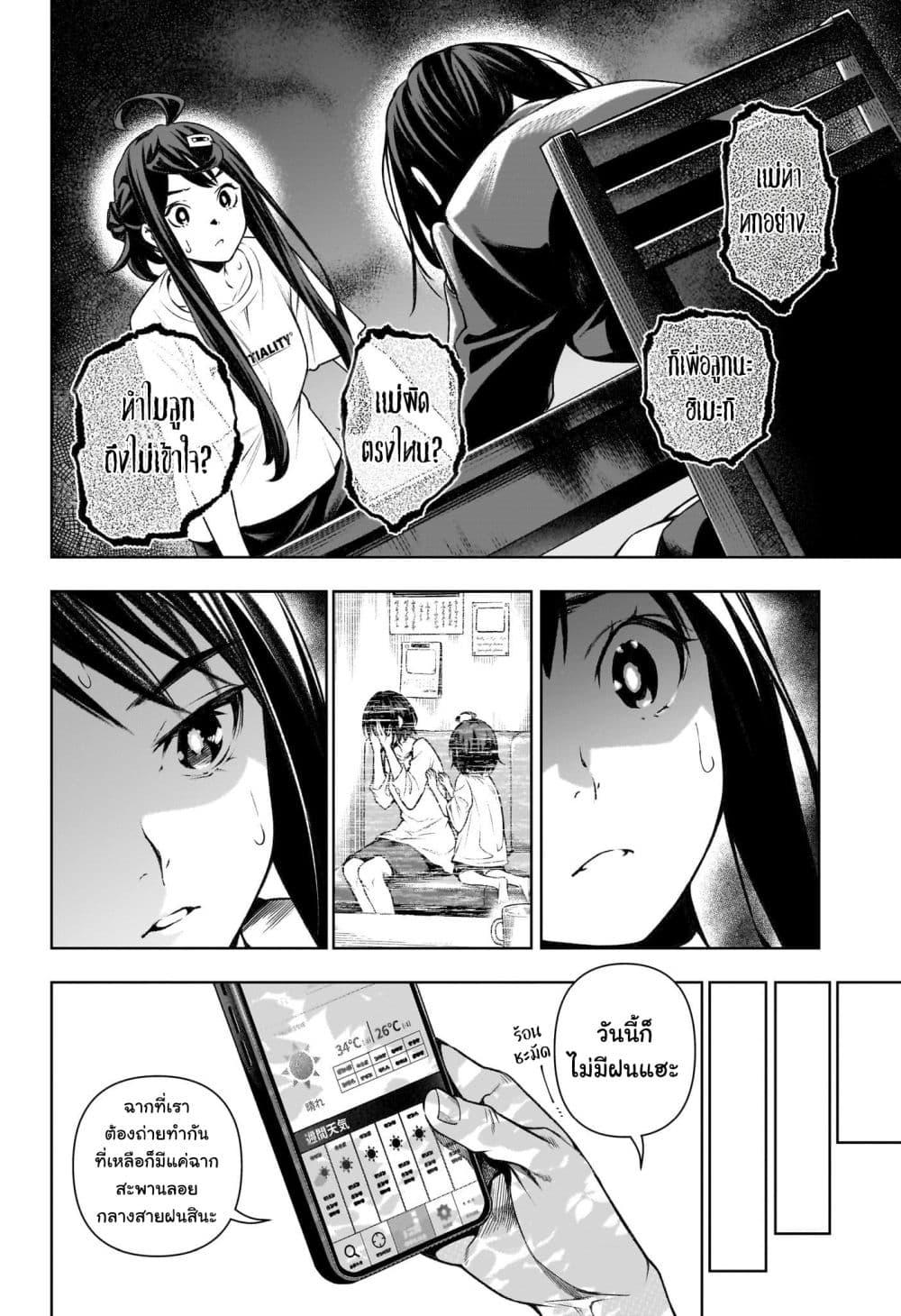 Manga-lc-com อ่านมังงะ อ่านการ์ตูน ออนไลน์ ฟรี Tenmaku Cinema ตอนที่ 1 2 3 4 5 6 7 8 9 10 11 12 13 14 ฟรี ไม่มีโฆษณา Manga-lc - อ่าน มังงะ อ่าน การ์ตูน ออนไลน์ อ่านมังงะ ฟรี