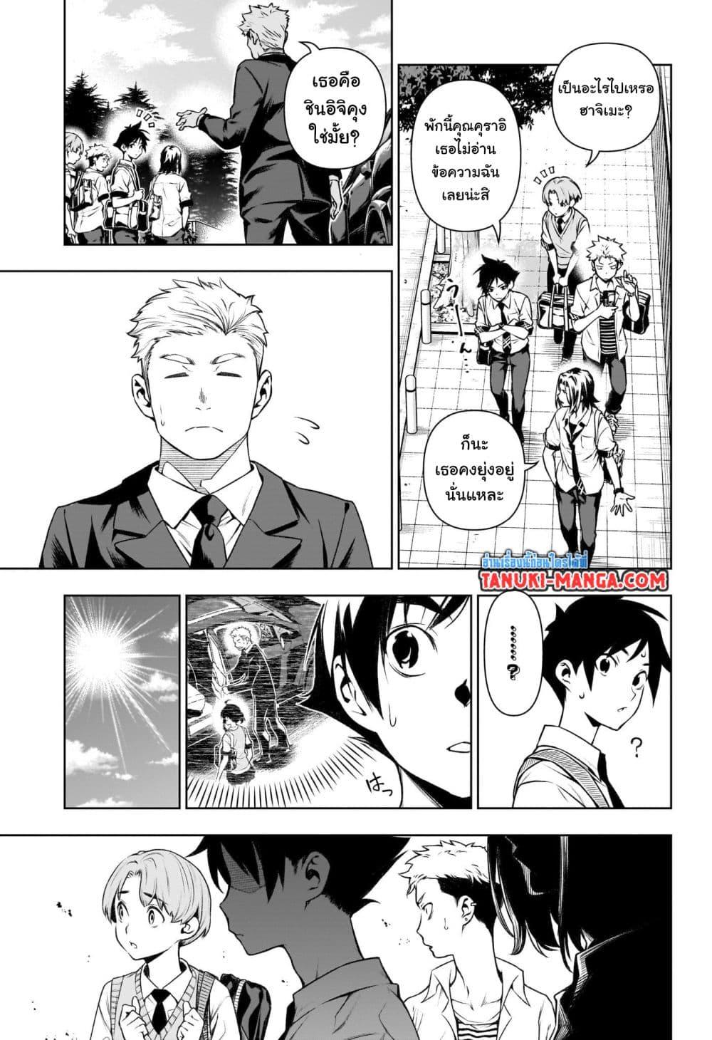 Manga-lc-com อ่านมังงะ อ่านการ์ตูน ออนไลน์ ฟรี Tenmaku Cinema ตอนที่ 1 2 3 4 5 6 7 8 9 10 11 12 13 14 ฟรี ไม่มีโฆษณา Manga-lc - อ่าน มังงะ อ่าน การ์ตูน ออนไลน์ อ่านมังงะ ฟรี