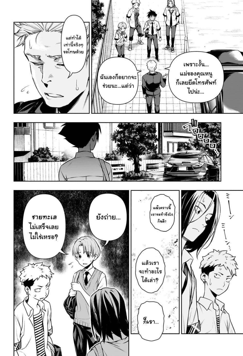 Manga-lc-com อ่านมังงะ อ่านการ์ตูน ออนไลน์ ฟรี Tenmaku Cinema ตอนที่ 1 2 3 4 5 6 7 8 9 10 11 12 13 14 ฟรี ไม่มีโฆษณา Manga-lc - อ่าน มังงะ อ่าน การ์ตูน ออนไลน์ อ่านมังงะ ฟรี