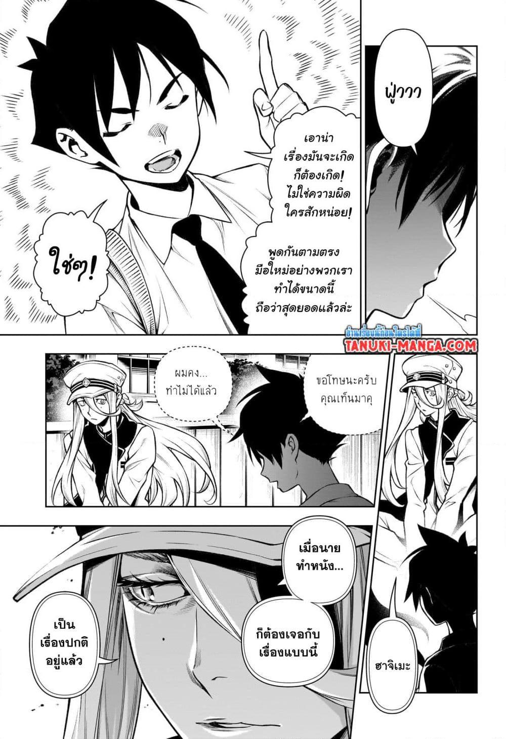 Manga-lc-com อ่านมังงะ อ่านการ์ตูน ออนไลน์ ฟรี Tenmaku Cinema ตอนที่ 1 2 3 4 5 6 7 8 9 10 11 12 13 14 ฟรี ไม่มีโฆษณา Manga-lc - อ่าน มังงะ อ่าน การ์ตูน ออนไลน์ อ่านมังงะ ฟรี