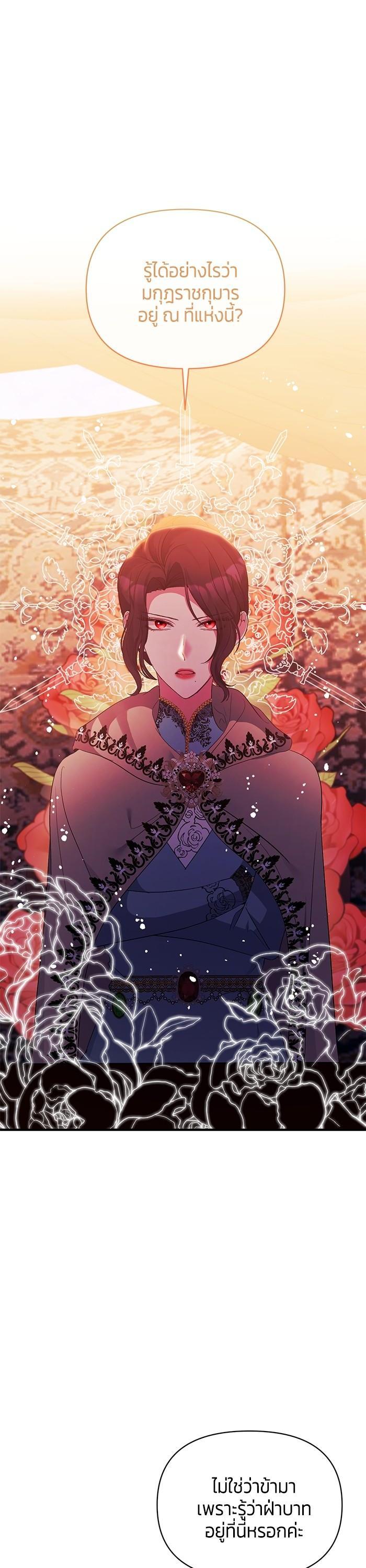Manga-lc-com อ่านมังงะ อ่านการ์ตูน ออนไลน์ ฟรี The Grand Duchess of the North Was Secretly a Villainess ตอนที่ 1 2 3 4 5 6 7 8 9 10 11 12 13 14 ฟรี ไม่มีโฆษณา Manga-lc - อ่าน มังงะ อ่าน การ์ตูน ออนไลน์ อ่านมังงะ ฟรี