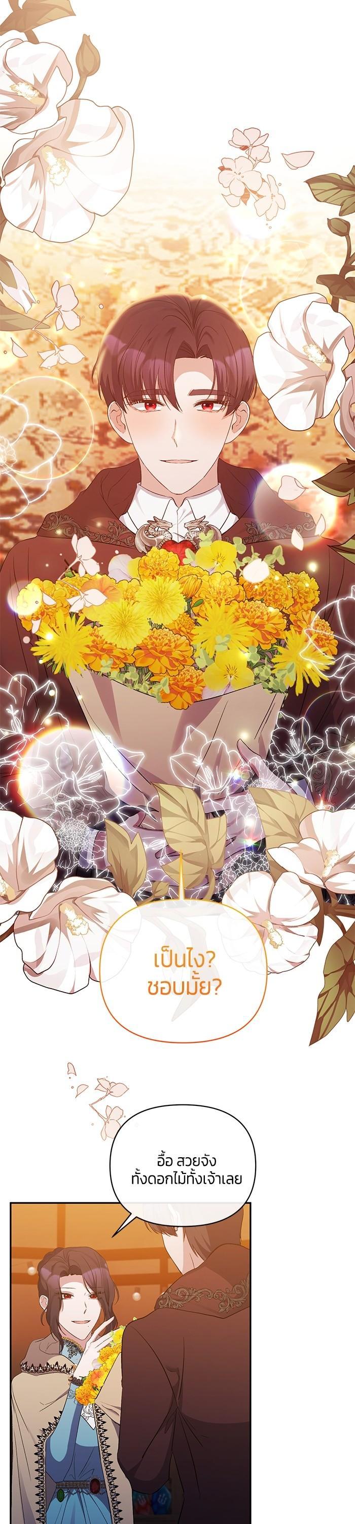 Manga-lc-com อ่านมังงะ อ่านการ์ตูน ออนไลน์ ฟรี The Grand Duchess of the North Was Secretly a Villainess ตอนที่ 1 2 3 4 5 6 7 8 9 10 11 12 13 14 ฟรี ไม่มีโฆษณา Manga-lc - อ่าน มังงะ อ่าน การ์ตูน ออนไลน์ อ่านมังงะ ฟรี