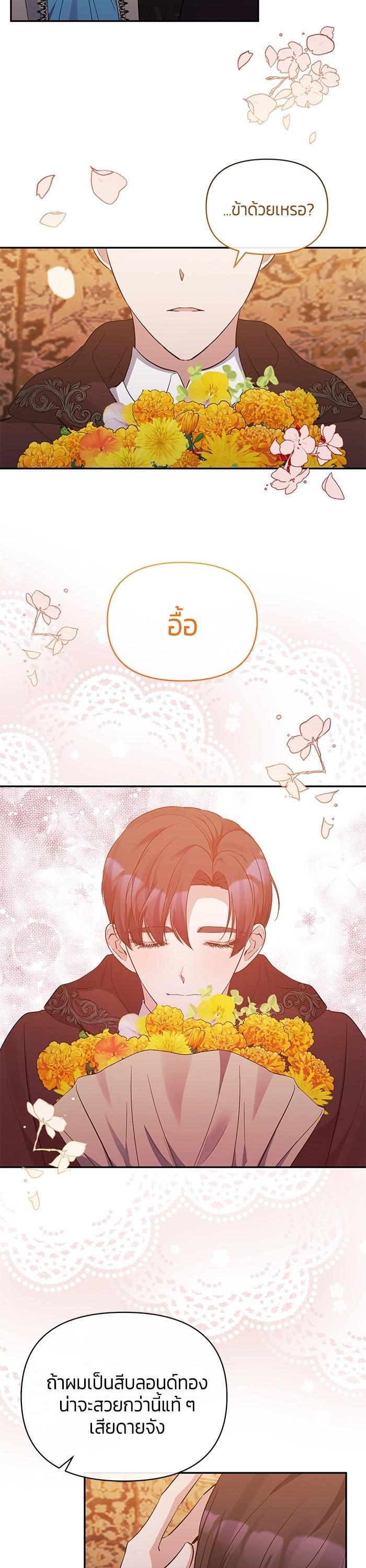 Manga-lc-com อ่านมังงะ อ่านการ์ตูน ออนไลน์ ฟรี The Grand Duchess of the North Was Secretly a Villainess ตอนที่ 1 2 3 4 5 6 7 8 9 10 11 12 13 14 ฟรี ไม่มีโฆษณา Manga-lc - อ่าน มังงะ อ่าน การ์ตูน ออนไลน์ อ่านมังงะ ฟรี