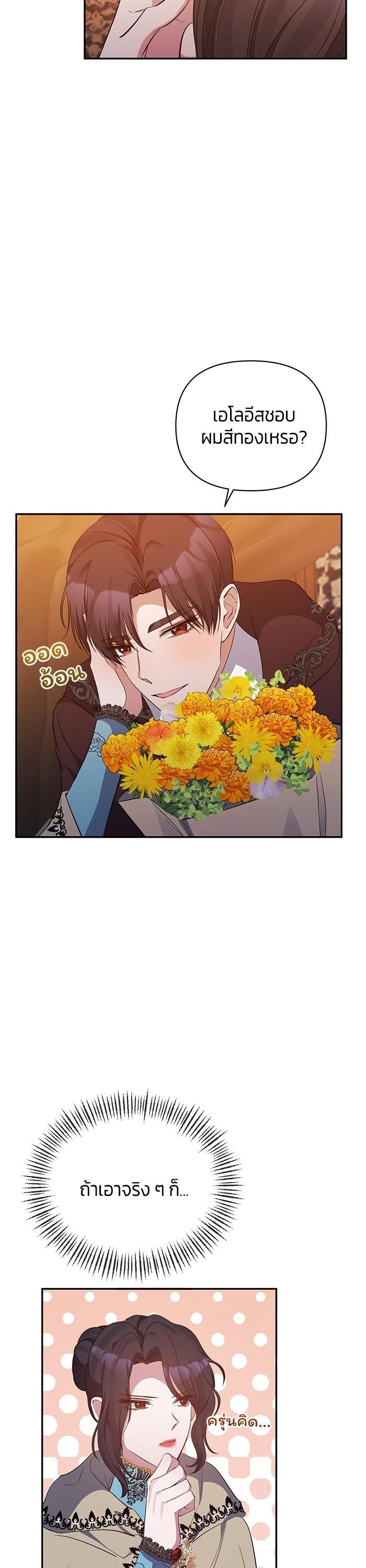 Manga-lc-com อ่านมังงะ อ่านการ์ตูน ออนไลน์ ฟรี The Grand Duchess of the North Was Secretly a Villainess ตอนที่ 1 2 3 4 5 6 7 8 9 10 11 12 13 14 ฟรี ไม่มีโฆษณา Manga-lc - อ่าน มังงะ อ่าน การ์ตูน ออนไลน์ อ่านมังงะ ฟรี