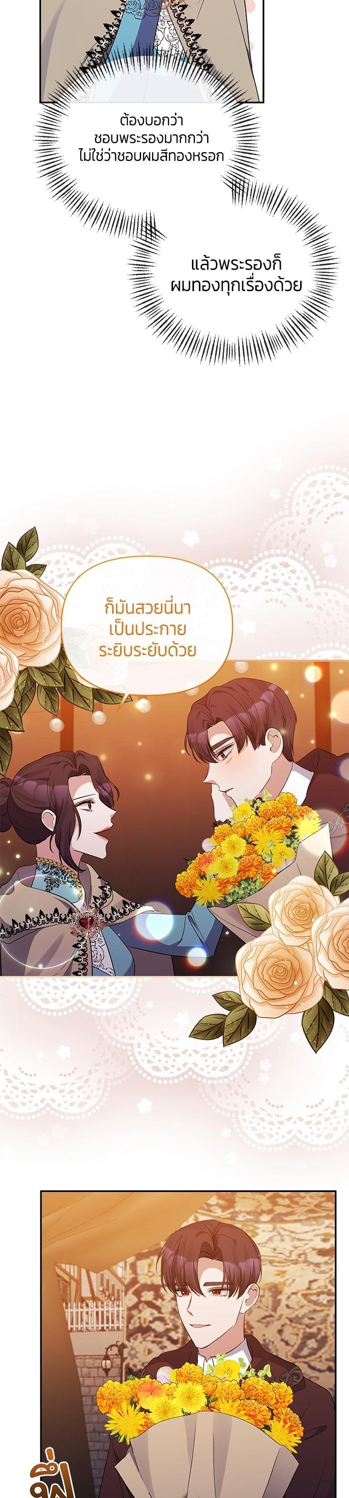 Manga-lc-com อ่านมังงะ อ่านการ์ตูน ออนไลน์ ฟรี The Grand Duchess of the North Was Secretly a Villainess ตอนที่ 1 2 3 4 5 6 7 8 9 10 11 12 13 14 ฟรี ไม่มีโฆษณา Manga-lc - อ่าน มังงะ อ่าน การ์ตูน ออนไลน์ อ่านมังงะ ฟรี
