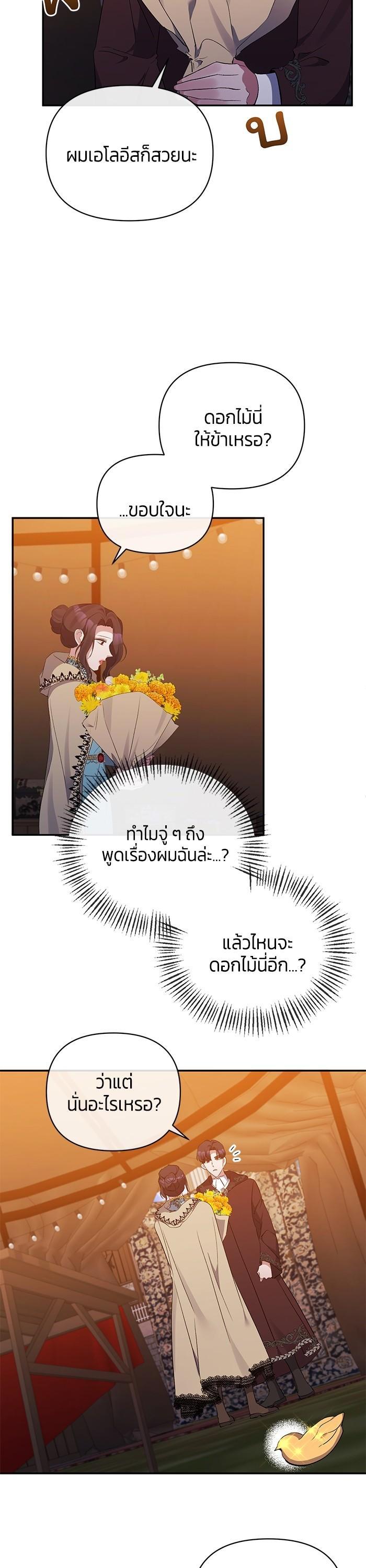 Manga-lc-com อ่านมังงะ อ่านการ์ตูน ออนไลน์ ฟรี The Grand Duchess of the North Was Secretly a Villainess ตอนที่ 1 2 3 4 5 6 7 8 9 10 11 12 13 14 ฟรี ไม่มีโฆษณา Manga-lc - อ่าน มังงะ อ่าน การ์ตูน ออนไลน์ อ่านมังงะ ฟรี
