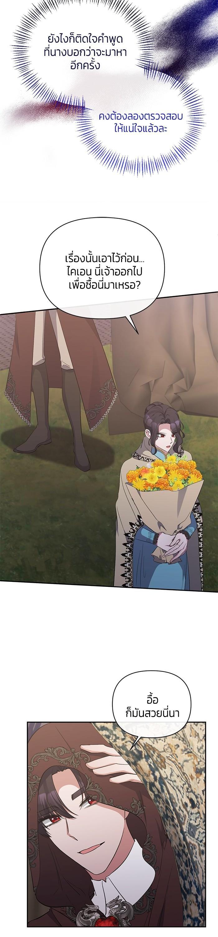Manga-lc-com อ่านมังงะ อ่านการ์ตูน ออนไลน์ ฟรี The Grand Duchess of the North Was Secretly a Villainess ตอนที่ 1 2 3 4 5 6 7 8 9 10 11 12 13 14 ฟรี ไม่มีโฆษณา Manga-lc - อ่าน มังงะ อ่าน การ์ตูน ออนไลน์ อ่านมังงะ ฟรี