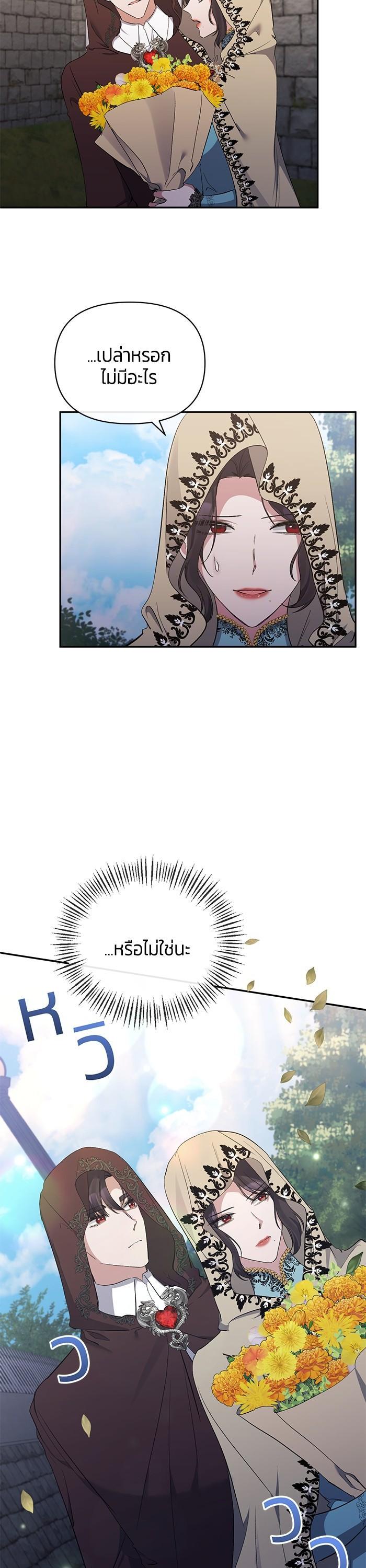 Manga-lc-com อ่านมังงะ อ่านการ์ตูน ออนไลน์ ฟรี The Grand Duchess of the North Was Secretly a Villainess ตอนที่ 1 2 3 4 5 6 7 8 9 10 11 12 13 14 ฟรี ไม่มีโฆษณา Manga-lc - อ่าน มังงะ อ่าน การ์ตูน ออนไลน์ อ่านมังงะ ฟรี