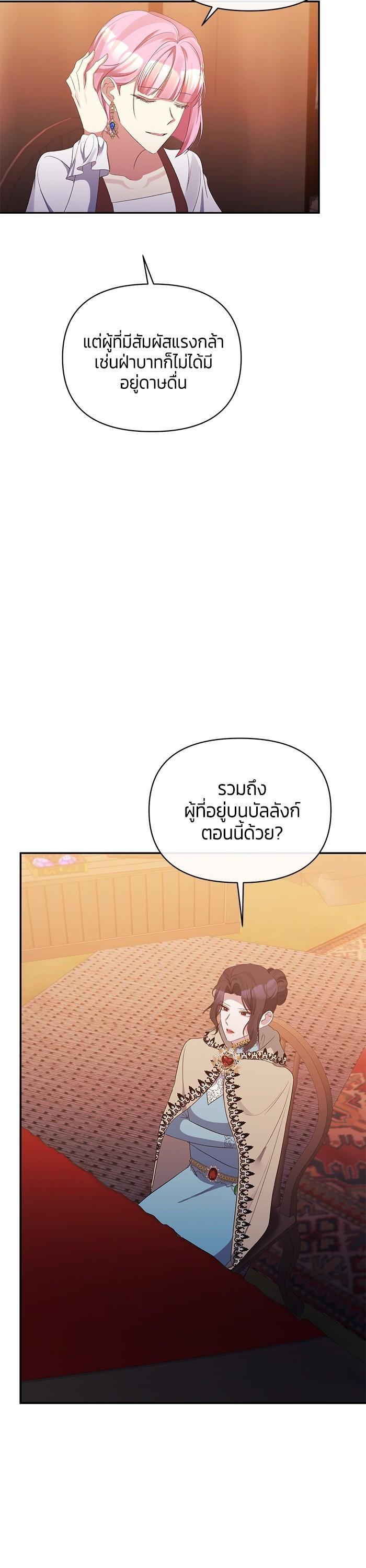 Manga-lc-com อ่านมังงะ อ่านการ์ตูน ออนไลน์ ฟรี The Grand Duchess of the North Was Secretly a Villainess ตอนที่ 1 2 3 4 5 6 7 8 9 10 11 12 13 14 ฟรี ไม่มีโฆษณา Manga-lc - อ่าน มังงะ อ่าน การ์ตูน ออนไลน์ อ่านมังงะ ฟรี