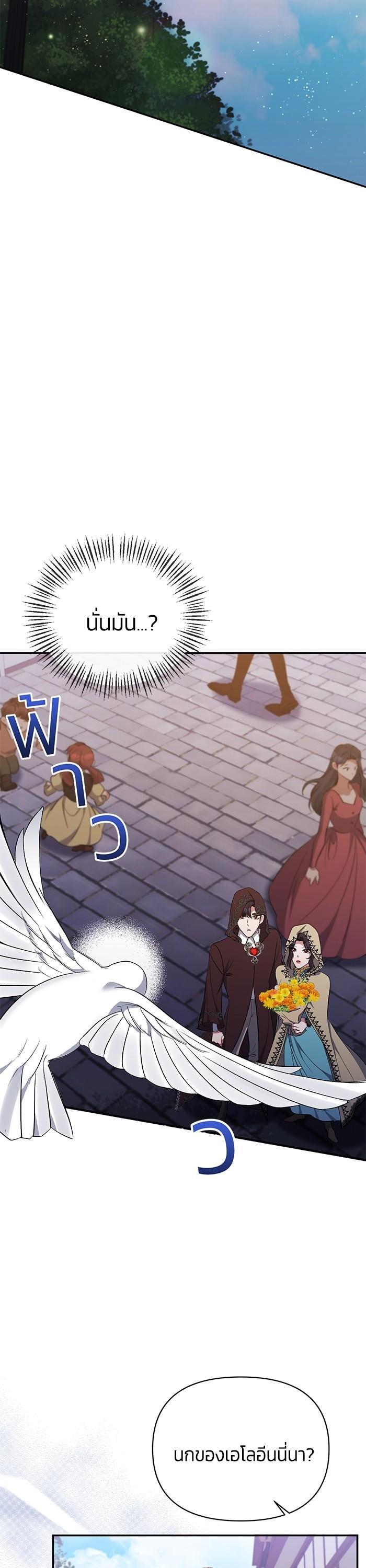 Manga-lc-com อ่านมังงะ อ่านการ์ตูน ออนไลน์ ฟรี The Grand Duchess of the North Was Secretly a Villainess ตอนที่ 1 2 3 4 5 6 7 8 9 10 11 12 13 14 ฟรี ไม่มีโฆษณา Manga-lc - อ่าน มังงะ อ่าน การ์ตูน ออนไลน์ อ่านมังงะ ฟรี