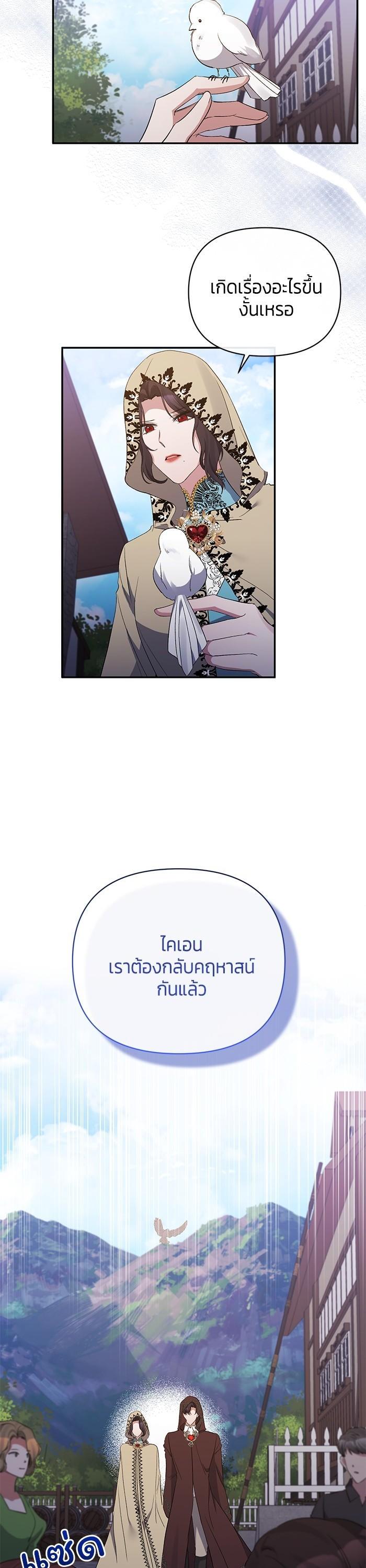 Manga-lc-com อ่านมังงะ อ่านการ์ตูน ออนไลน์ ฟรี The Grand Duchess of the North Was Secretly a Villainess ตอนที่ 1 2 3 4 5 6 7 8 9 10 11 12 13 14 ฟรี ไม่มีโฆษณา Manga-lc - อ่าน มังงะ อ่าน การ์ตูน ออนไลน์ อ่านมังงะ ฟรี