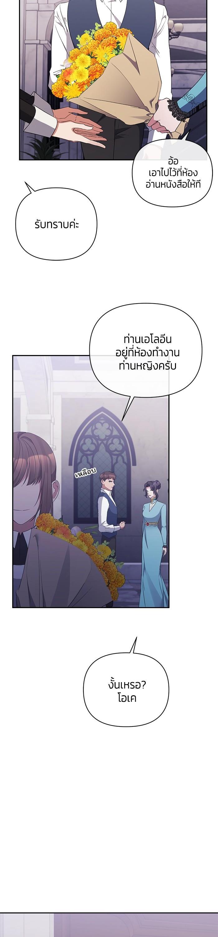 Manga-lc-com อ่านมังงะ อ่านการ์ตูน ออนไลน์ ฟรี The Grand Duchess of the North Was Secretly a Villainess ตอนที่ 1 2 3 4 5 6 7 8 9 10 11 12 13 14 ฟรี ไม่มีโฆษณา Manga-lc - อ่าน มังงะ อ่าน การ์ตูน ออนไลน์ อ่านมังงะ ฟรี