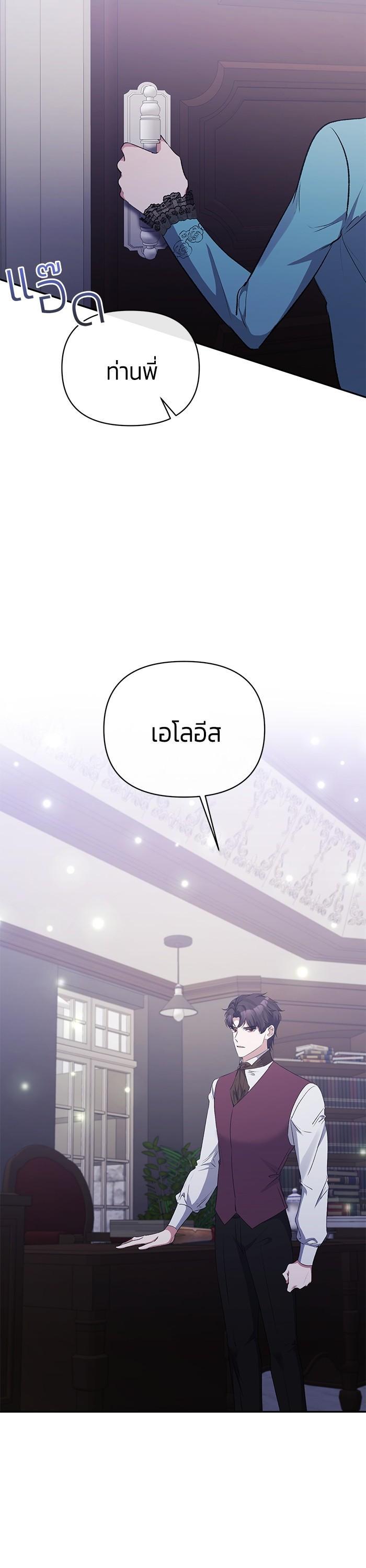 Manga-lc-com อ่านมังงะ อ่านการ์ตูน ออนไลน์ ฟรี The Grand Duchess of the North Was Secretly a Villainess ตอนที่ 1 2 3 4 5 6 7 8 9 10 11 12 13 14 ฟรี ไม่มีโฆษณา Manga-lc - อ่าน มังงะ อ่าน การ์ตูน ออนไลน์ อ่านมังงะ ฟรี