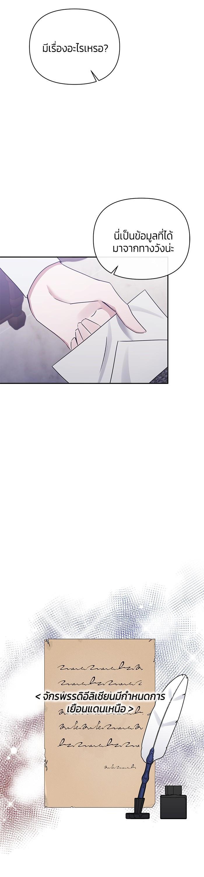 Manga-lc-com อ่านมังงะ อ่านการ์ตูน ออนไลน์ ฟรี The Grand Duchess of the North Was Secretly a Villainess ตอนที่ 1 2 3 4 5 6 7 8 9 10 11 12 13 14 ฟรี ไม่มีโฆษณา Manga-lc - อ่าน มังงะ อ่าน การ์ตูน ออนไลน์ อ่านมังงะ ฟรี