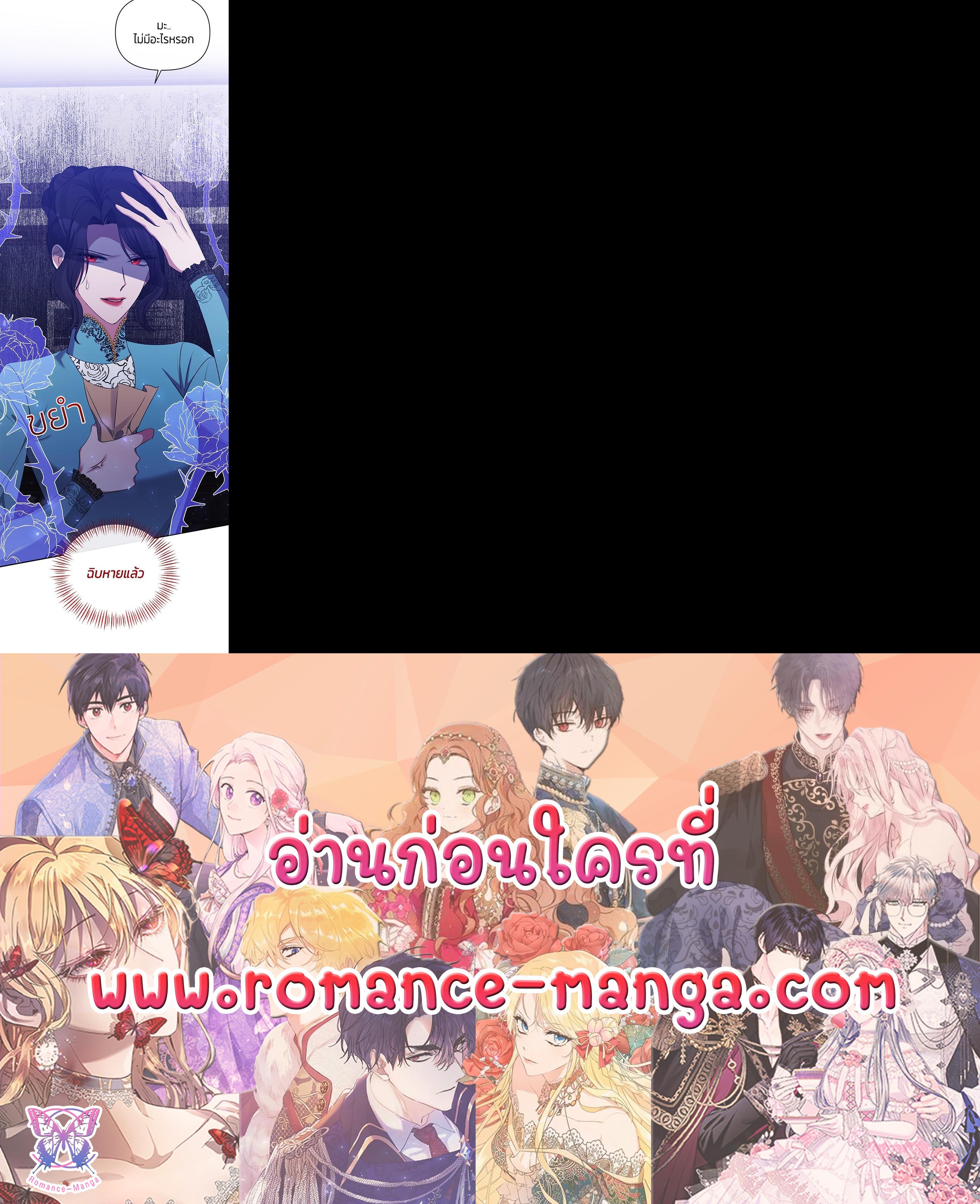 Manga-lc-com อ่านมังงะ อ่านการ์ตูน ออนไลน์ ฟรี The Grand Duchess of the North Was Secretly a Villainess ตอนที่ 1 2 3 4 5 6 7 8 9 10 11 12 13 14 ฟรี ไม่มีโฆษณา Manga-lc - อ่าน มังงะ อ่าน การ์ตูน ออนไลน์ อ่านมังงะ ฟรี