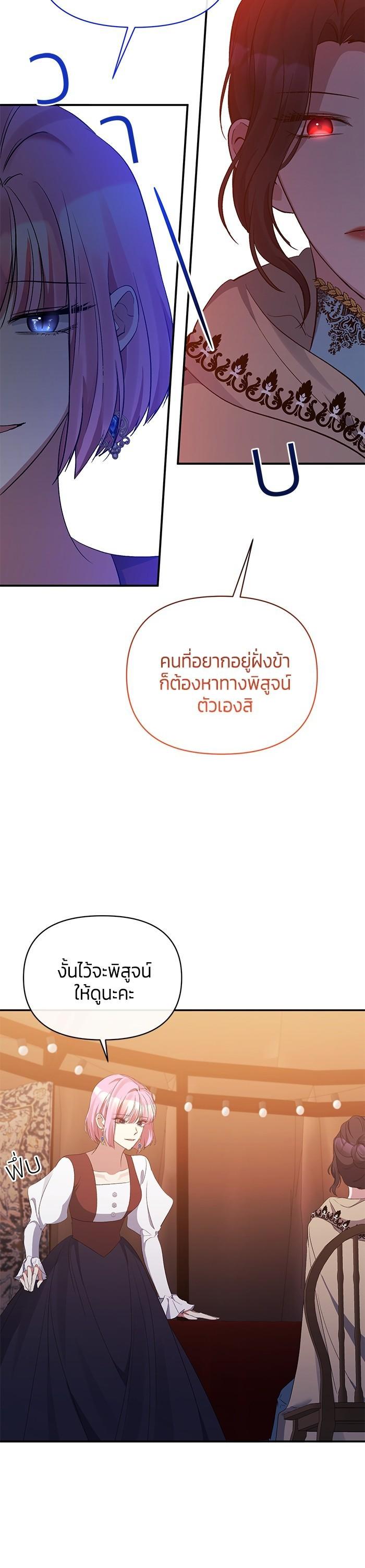 Manga-lc-com อ่านมังงะ อ่านการ์ตูน ออนไลน์ ฟรี The Grand Duchess of the North Was Secretly a Villainess ตอนที่ 1 2 3 4 5 6 7 8 9 10 11 12 13 14 ฟรี ไม่มีโฆษณา Manga-lc - อ่าน มังงะ อ่าน การ์ตูน ออนไลน์ อ่านมังงะ ฟรี