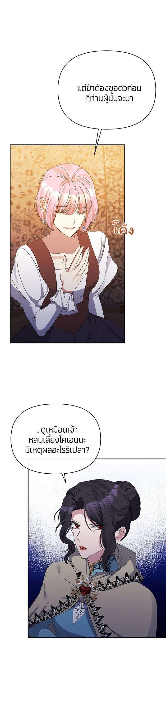 Manga-lc-com อ่านมังงะ อ่านการ์ตูน ออนไลน์ ฟรี The Grand Duchess of the North Was Secretly a Villainess ตอนที่ 1 2 3 4 5 6 7 8 9 10 11 12 13 14 ฟรี ไม่มีโฆษณา Manga-lc - อ่าน มังงะ อ่าน การ์ตูน ออนไลน์ อ่านมังงะ ฟรี