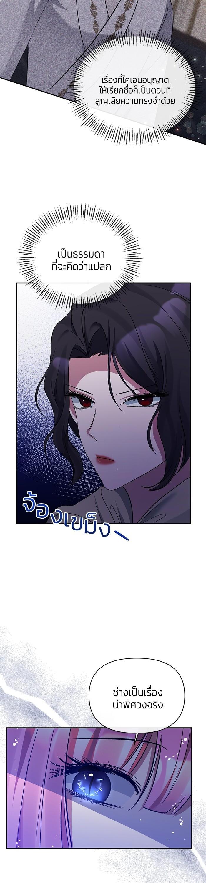 Manga-lc-com อ่านมังงะ อ่านการ์ตูน ออนไลน์ ฟรี The Grand Duchess of the North Was Secretly a Villainess ตอนที่ 1 2 3 4 5 6 7 8 9 10 11 12 13 14 ฟรี ไม่มีโฆษณา Manga-lc - อ่าน มังงะ อ่าน การ์ตูน ออนไลน์ อ่านมังงะ ฟรี