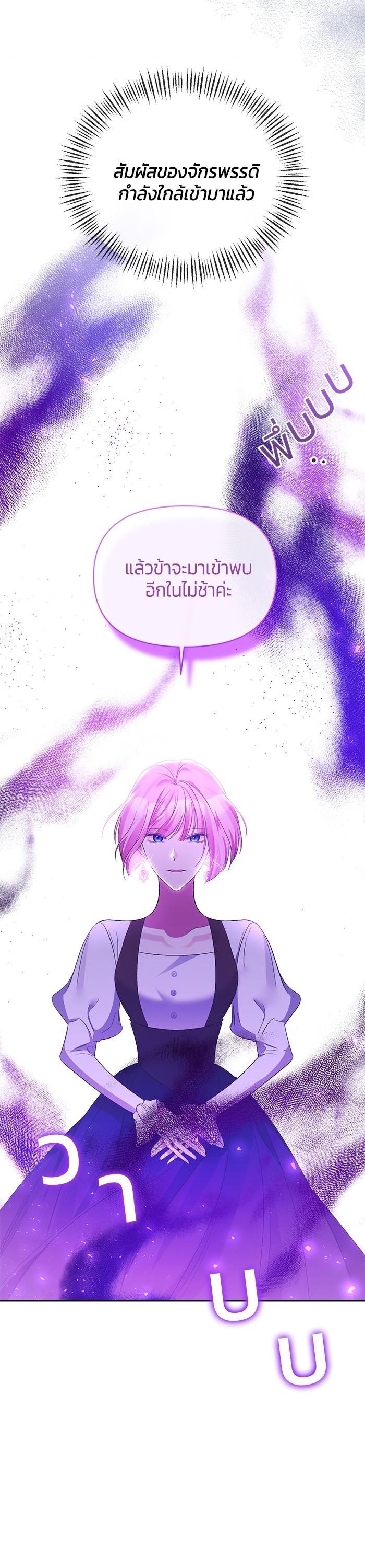 Manga-lc-com อ่านมังงะ อ่านการ์ตูน ออนไลน์ ฟรี The Grand Duchess of the North Was Secretly a Villainess ตอนที่ 1 2 3 4 5 6 7 8 9 10 11 12 13 14 ฟรี ไม่มีโฆษณา Manga-lc - อ่าน มังงะ อ่าน การ์ตูน ออนไลน์ อ่านมังงะ ฟรี