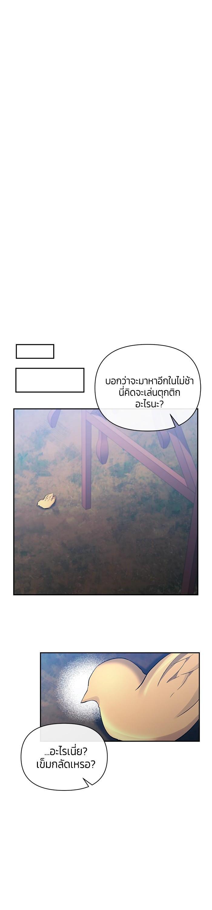 Manga-lc-com อ่านมังงะ อ่านการ์ตูน ออนไลน์ ฟรี The Grand Duchess of the North Was Secretly a Villainess ตอนที่ 1 2 3 4 5 6 7 8 9 10 11 12 13 14 ฟรี ไม่มีโฆษณา Manga-lc - อ่าน มังงะ อ่าน การ์ตูน ออนไลน์ อ่านมังงะ ฟรี