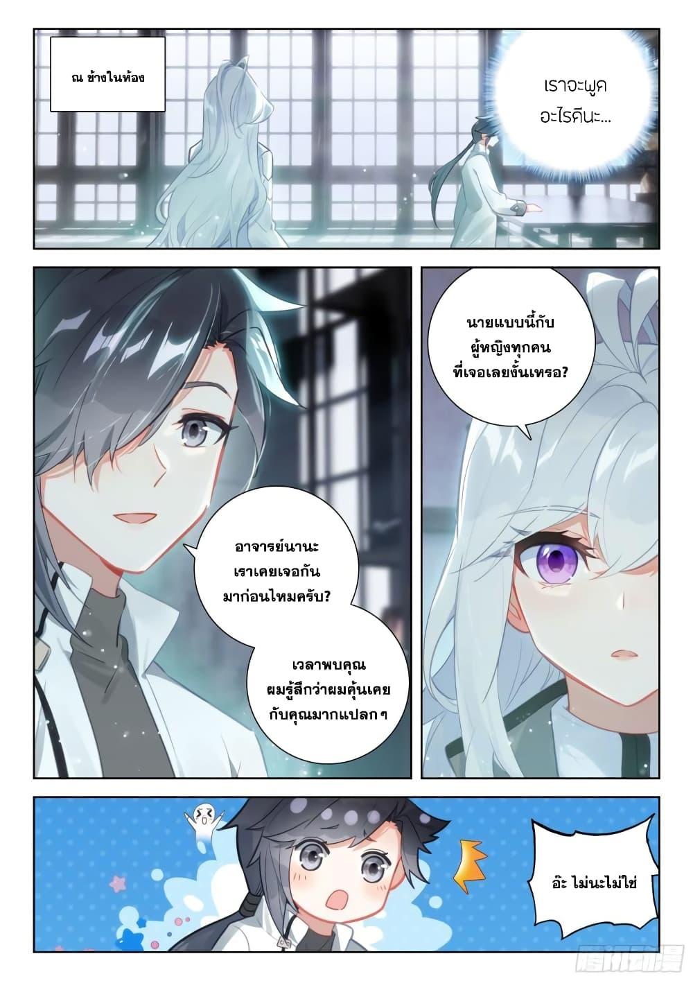 Manga-lc-com อ่านมังงะ อ่านการ์ตูน ออนไลน์ ฟรี Douluo Dalu IV ตอนที่ 1 2 3 4 5 6 7 8 9 10 11 12 13 14 ฟรี ไม่มีโฆษณา Manga-lc - อ่าน มังงะ อ่าน การ์ตูน ออนไลน์ อ่านมังงะ ฟรี