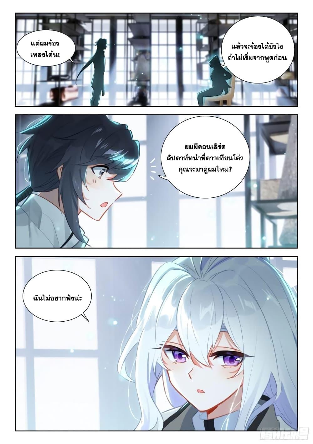 Manga-lc-com อ่านมังงะ อ่านการ์ตูน ออนไลน์ ฟรี Douluo Dalu IV ตอนที่ 1 2 3 4 5 6 7 8 9 10 11 12 13 14 ฟรี ไม่มีโฆษณา Manga-lc - อ่าน มังงะ อ่าน การ์ตูน ออนไลน์ อ่านมังงะ ฟรี
