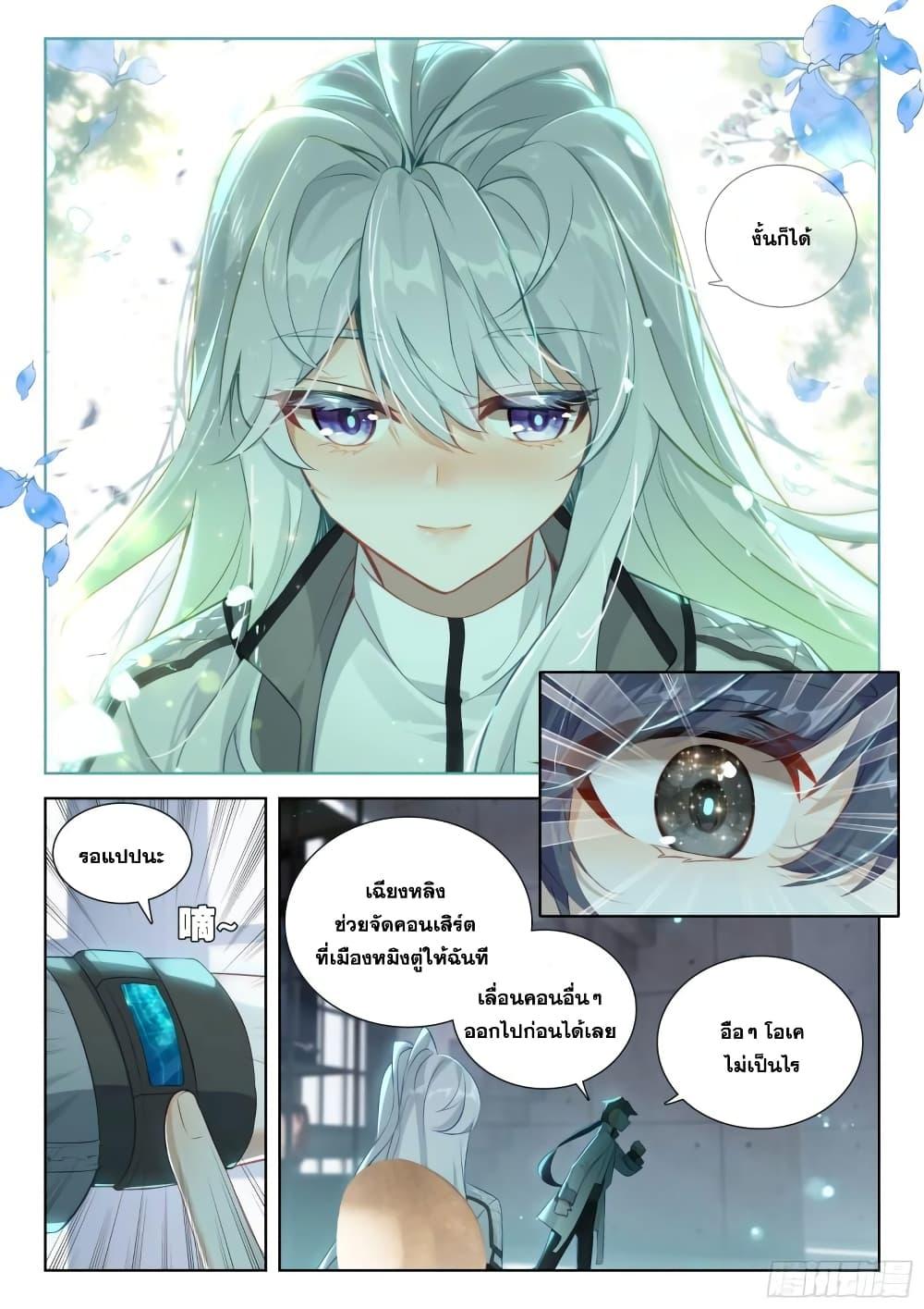 Manga-lc-com อ่านมังงะ อ่านการ์ตูน ออนไลน์ ฟรี Douluo Dalu IV ตอนที่ 1 2 3 4 5 6 7 8 9 10 11 12 13 14 ฟรี ไม่มีโฆษณา Manga-lc - อ่าน มังงะ อ่าน การ์ตูน ออนไลน์ อ่านมังงะ ฟรี