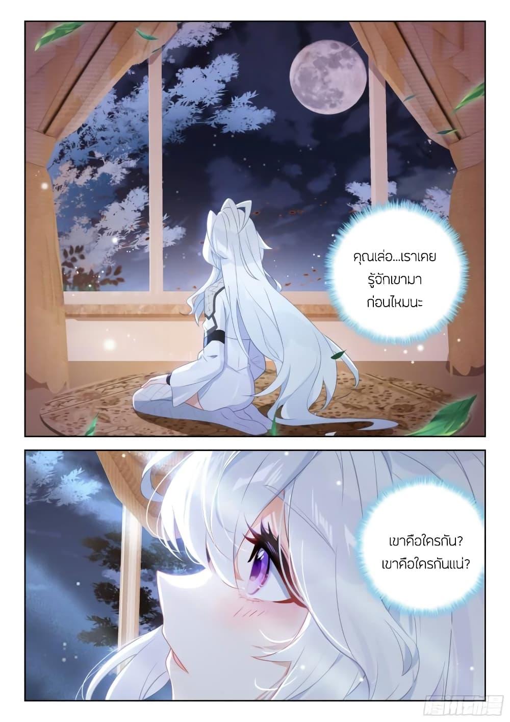 Manga-lc-com อ่านมังงะ อ่านการ์ตูน ออนไลน์ ฟรี Douluo Dalu IV ตอนที่ 1 2 3 4 5 6 7 8 9 10 11 12 13 14 ฟรี ไม่มีโฆษณา Manga-lc - อ่าน มังงะ อ่าน การ์ตูน ออนไลน์ อ่านมังงะ ฟรี
