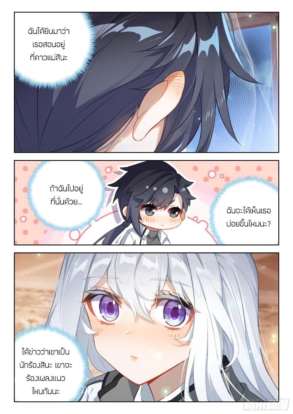 Manga-lc-com อ่านมังงะ อ่านการ์ตูน ออนไลน์ ฟรี Douluo Dalu IV ตอนที่ 1 2 3 4 5 6 7 8 9 10 11 12 13 14 ฟรี ไม่มีโฆษณา Manga-lc - อ่าน มังงะ อ่าน การ์ตูน ออนไลน์ อ่านมังงะ ฟรี