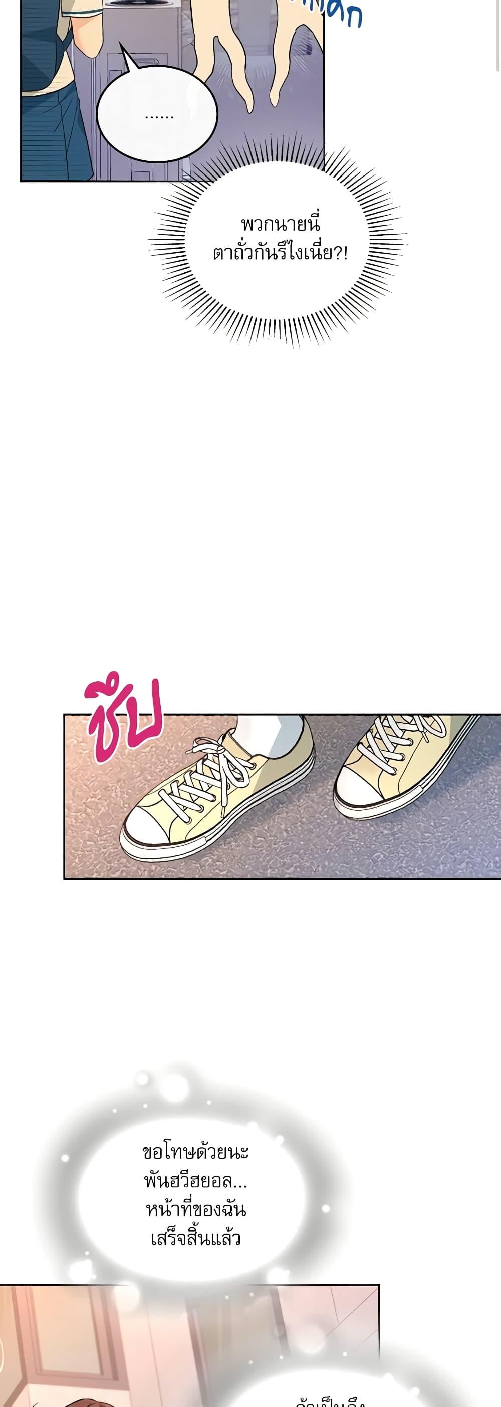 Manga-lc-com อ่านมังงะ อ่านการ์ตูน ออนไลน์ ฟรี My Life as an Internet Novel ตอนที่ 1 2 3 4 5 6 7 8 9 10 11 12 13 14 ฟรี ไม่มีโฆษณา Manga-lc - อ่าน มังงะ อ่าน การ์ตูน ออนไลน์ อ่านมังงะ ฟรี