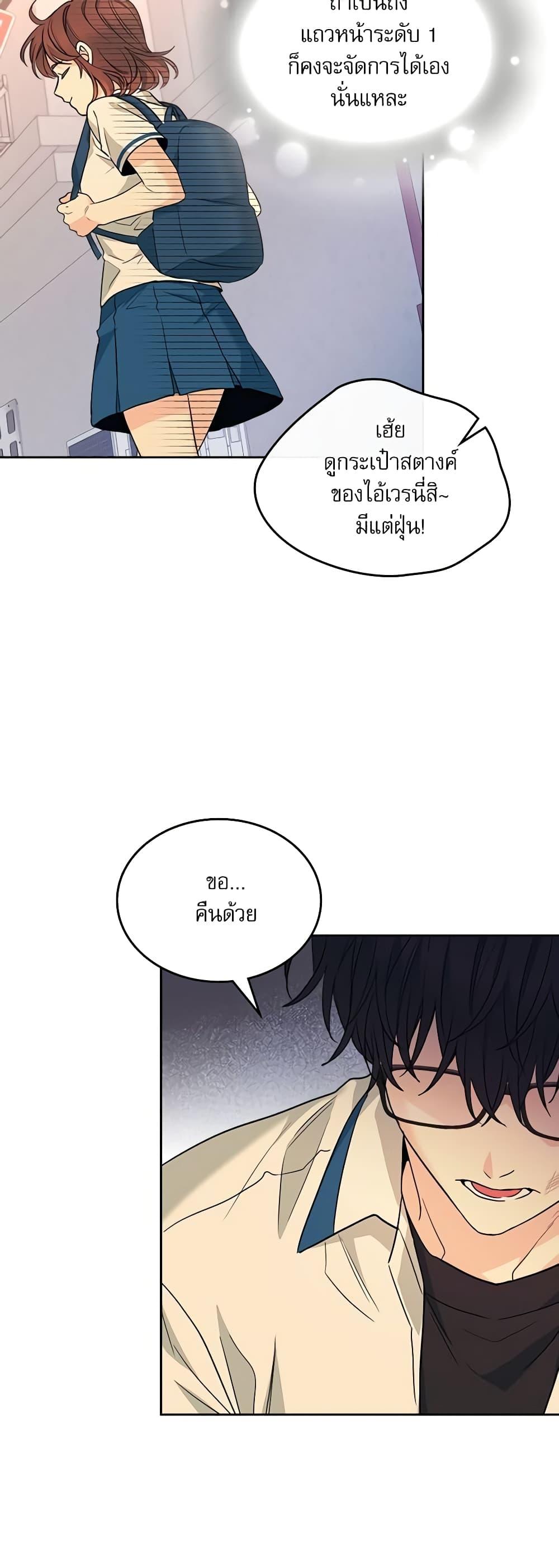 Manga-lc-com อ่านมังงะ อ่านการ์ตูน ออนไลน์ ฟรี My Life as an Internet Novel ตอนที่ 1 2 3 4 5 6 7 8 9 10 11 12 13 14 ฟรี ไม่มีโฆษณา Manga-lc - อ่าน มังงะ อ่าน การ์ตูน ออนไลน์ อ่านมังงะ ฟรี