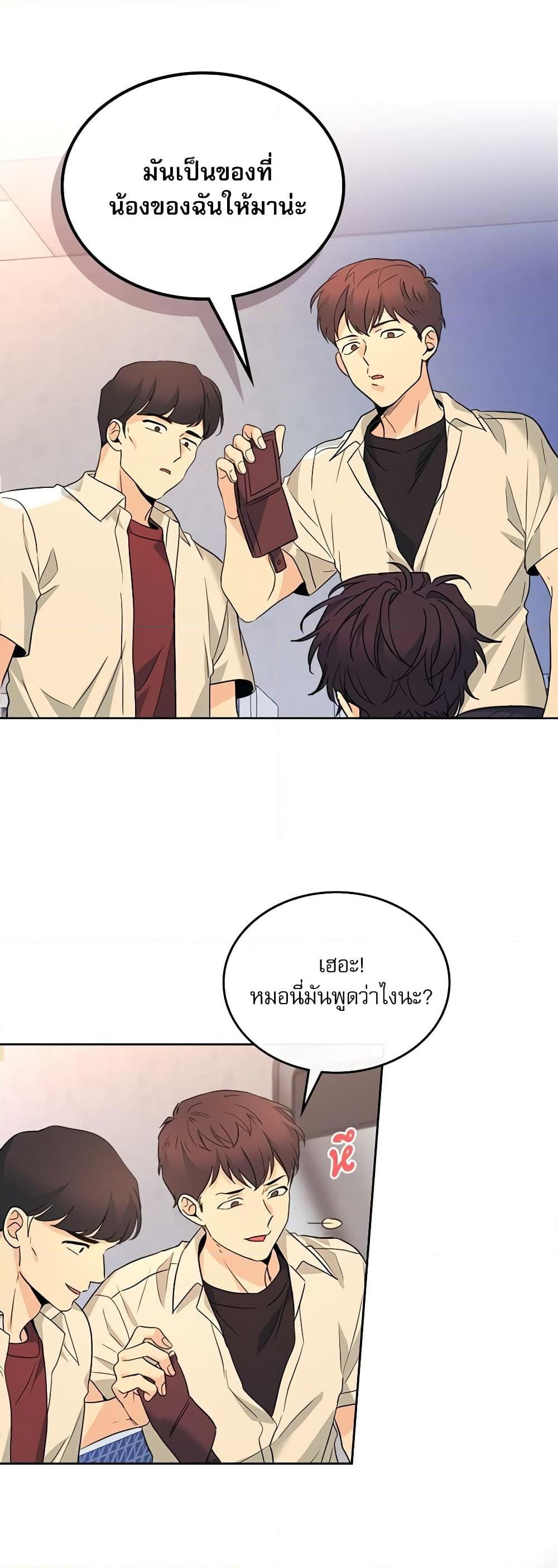 Manga-lc-com อ่านมังงะ อ่านการ์ตูน ออนไลน์ ฟรี My Life as an Internet Novel ตอนที่ 1 2 3 4 5 6 7 8 9 10 11 12 13 14 ฟรี ไม่มีโฆษณา Manga-lc - อ่าน มังงะ อ่าน การ์ตูน ออนไลน์ อ่านมังงะ ฟรี