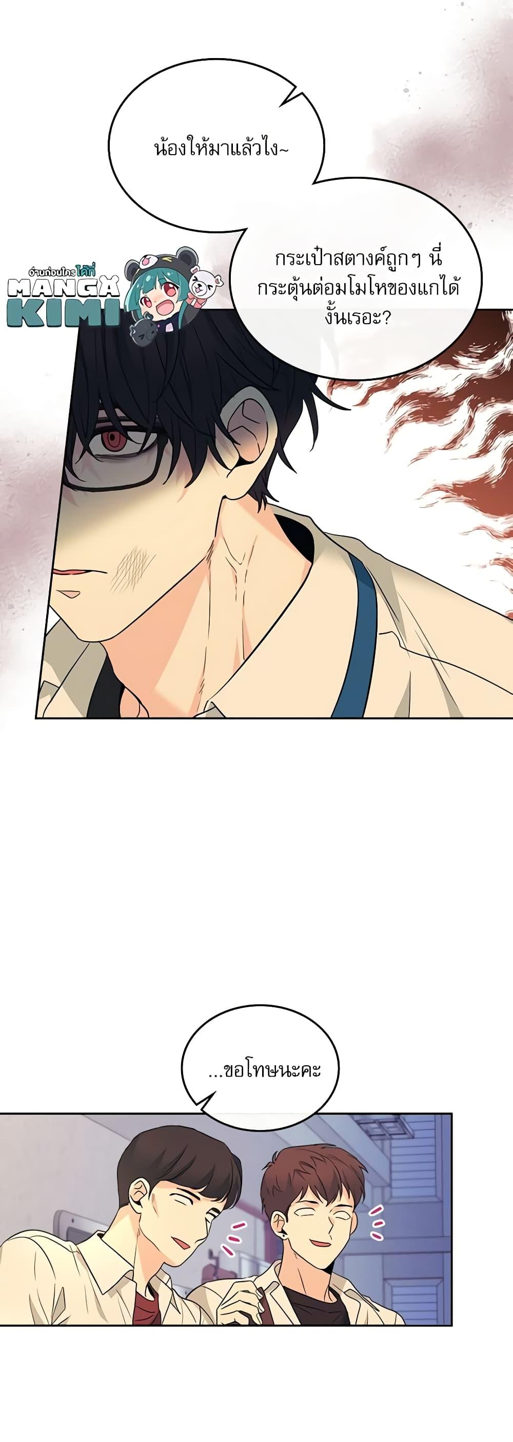 Manga-lc-com อ่านมังงะ อ่านการ์ตูน ออนไลน์ ฟรี My Life as an Internet Novel ตอนที่ 1 2 3 4 5 6 7 8 9 10 11 12 13 14 ฟรี ไม่มีโฆษณา Manga-lc - อ่าน มังงะ อ่าน การ์ตูน ออนไลน์ อ่านมังงะ ฟรี