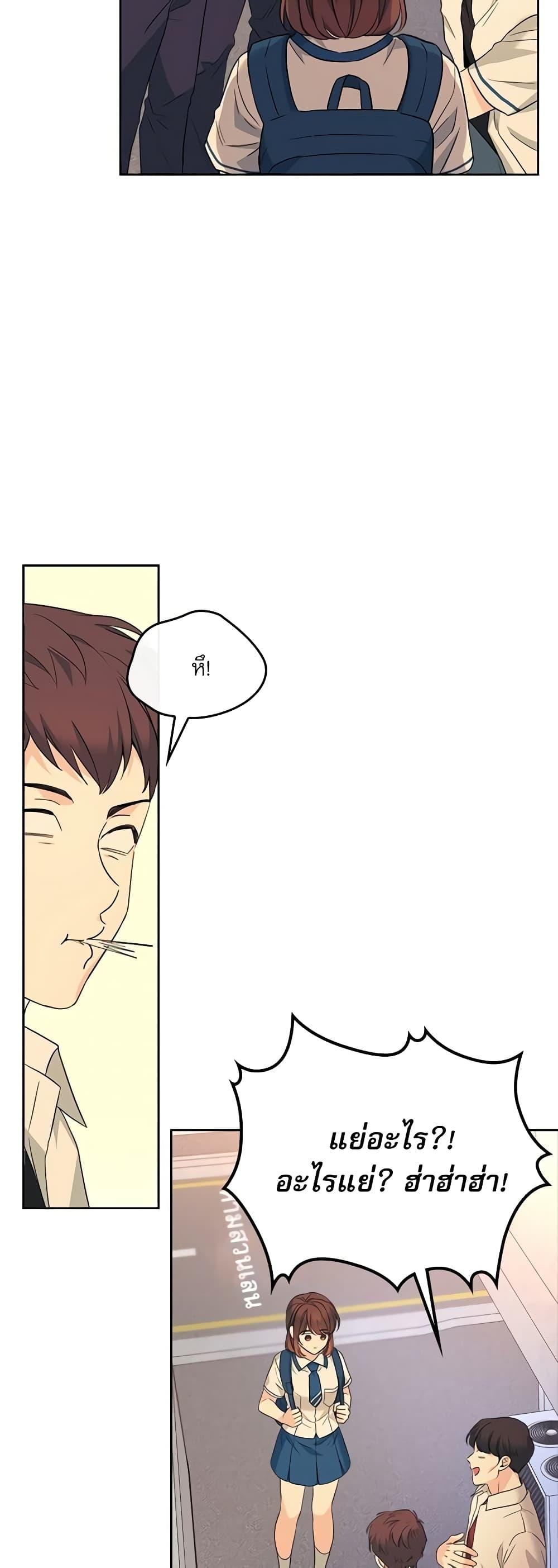 Manga-lc-com อ่านมังงะ อ่านการ์ตูน ออนไลน์ ฟรี My Life as an Internet Novel ตอนที่ 1 2 3 4 5 6 7 8 9 10 11 12 13 14 ฟรี ไม่มีโฆษณา Manga-lc - อ่าน มังงะ อ่าน การ์ตูน ออนไลน์ อ่านมังงะ ฟรี