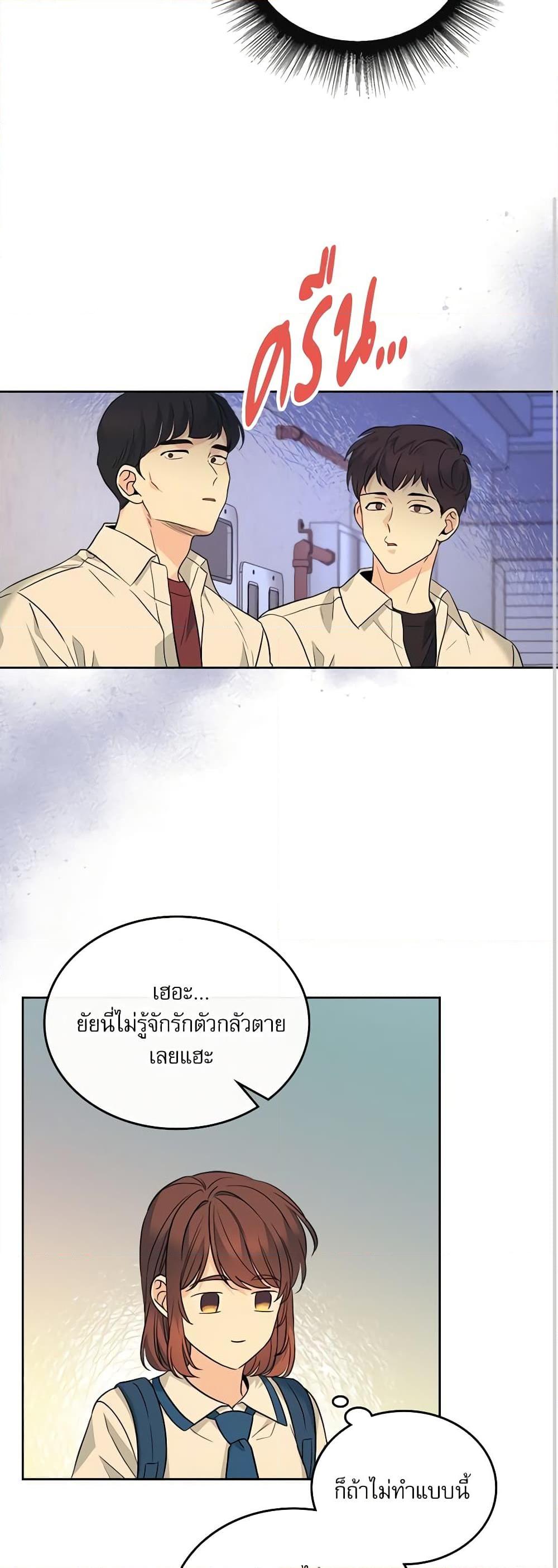 Manga-lc-com อ่านมังงะ อ่านการ์ตูน ออนไลน์ ฟรี My Life as an Internet Novel ตอนที่ 1 2 3 4 5 6 7 8 9 10 11 12 13 14 ฟรี ไม่มีโฆษณา Manga-lc - อ่าน มังงะ อ่าน การ์ตูน ออนไลน์ อ่านมังงะ ฟรี