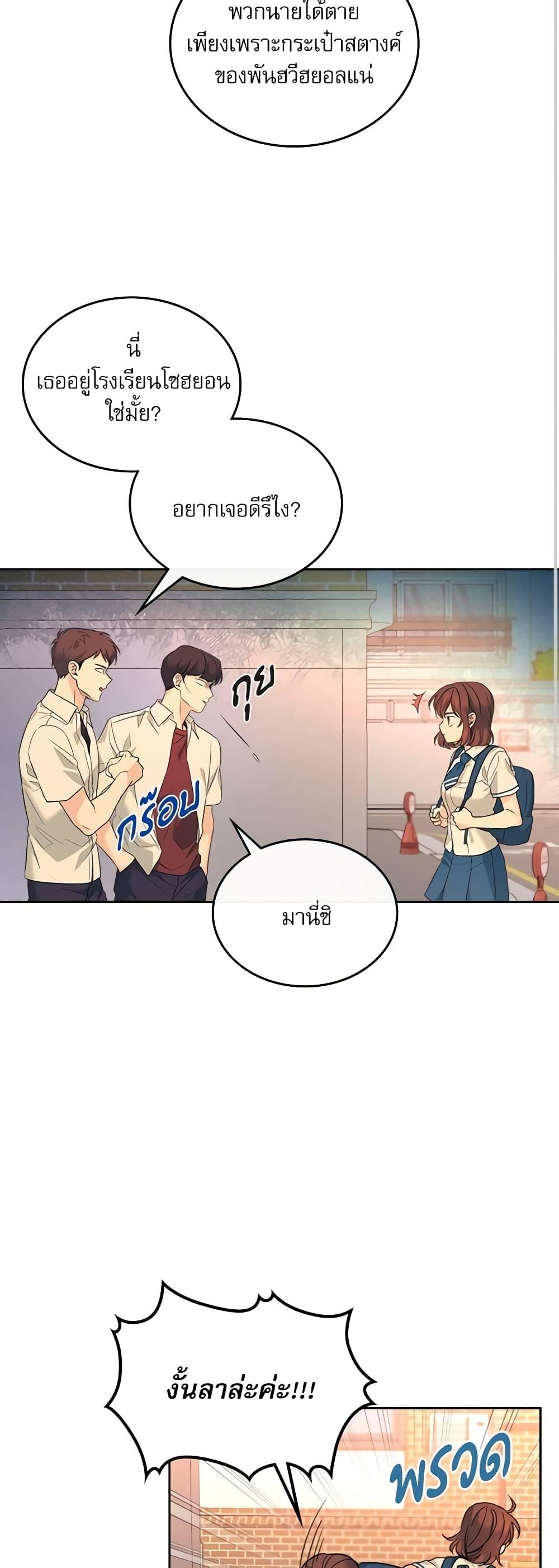 Manga-lc-com อ่านมังงะ อ่านการ์ตูน ออนไลน์ ฟรี My Life as an Internet Novel ตอนที่ 1 2 3 4 5 6 7 8 9 10 11 12 13 14 ฟรี ไม่มีโฆษณา Manga-lc - อ่าน มังงะ อ่าน การ์ตูน ออนไลน์ อ่านมังงะ ฟรี