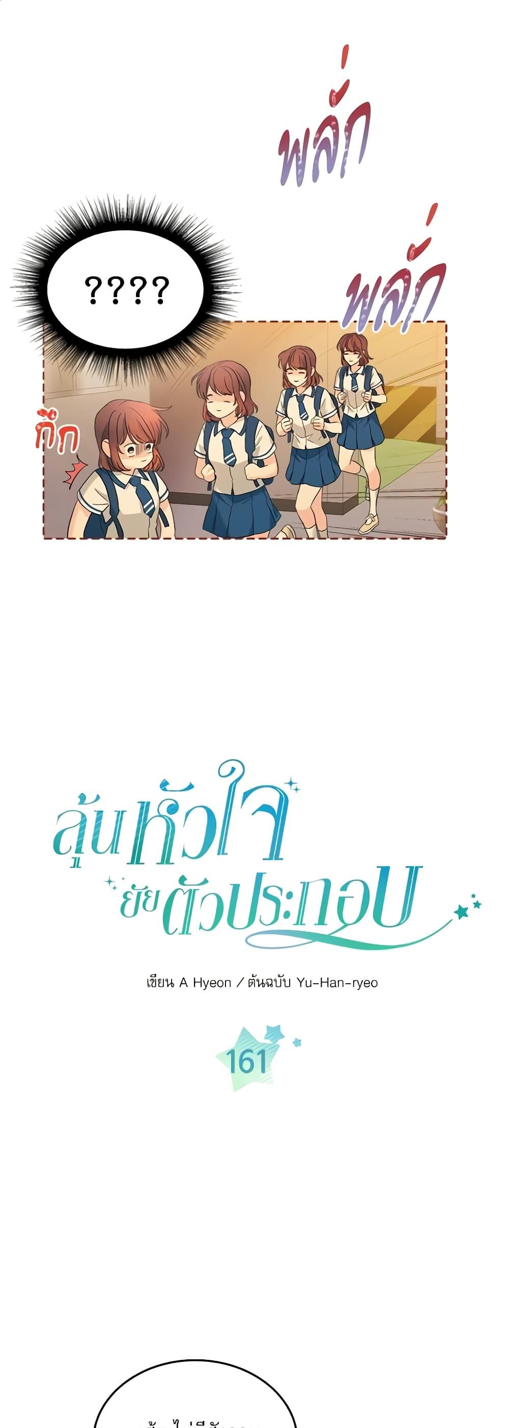 Manga-lc-com อ่านมังงะ อ่านการ์ตูน ออนไลน์ ฟรี My Life as an Internet Novel ตอนที่ 1 2 3 4 5 6 7 8 9 10 11 12 13 14 ฟรี ไม่มีโฆษณา Manga-lc - อ่าน มังงะ อ่าน การ์ตูน ออนไลน์ อ่านมังงะ ฟรี