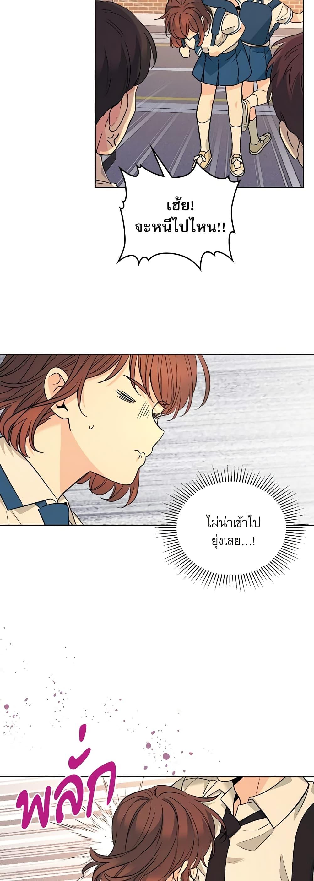 Manga-lc-com อ่านมังงะ อ่านการ์ตูน ออนไลน์ ฟรี My Life as an Internet Novel ตอนที่ 1 2 3 4 5 6 7 8 9 10 11 12 13 14 ฟรี ไม่มีโฆษณา Manga-lc - อ่าน มังงะ อ่าน การ์ตูน ออนไลน์ อ่านมังงะ ฟรี