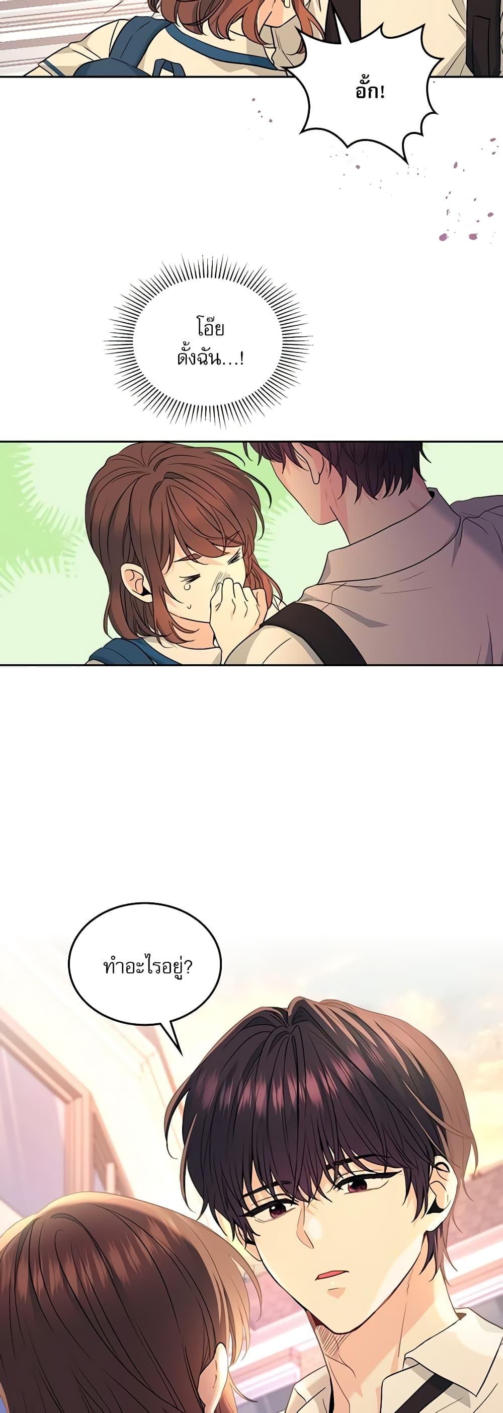 Manga-lc-com อ่านมังงะ อ่านการ์ตูน ออนไลน์ ฟรี My Life as an Internet Novel ตอนที่ 1 2 3 4 5 6 7 8 9 10 11 12 13 14 ฟรี ไม่มีโฆษณา Manga-lc - อ่าน มังงะ อ่าน การ์ตูน ออนไลน์ อ่านมังงะ ฟรี