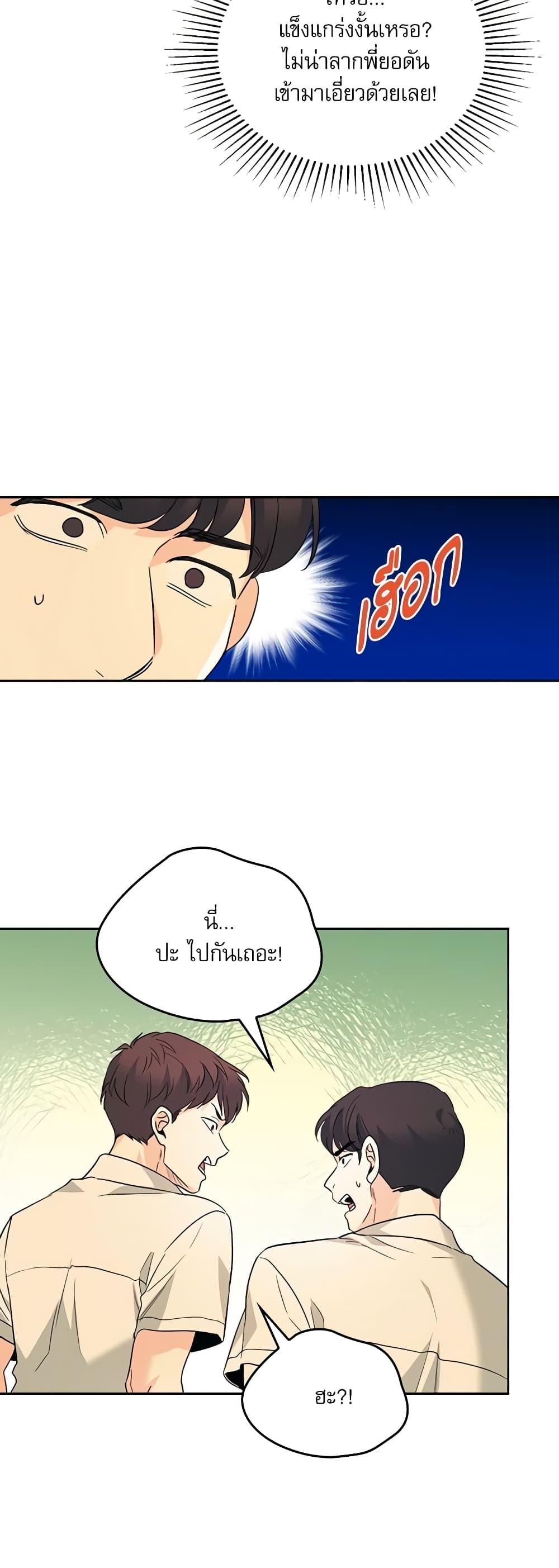 Manga-lc-com อ่านมังงะ อ่านการ์ตูน ออนไลน์ ฟรี My Life as an Internet Novel ตอนที่ 1 2 3 4 5 6 7 8 9 10 11 12 13 14 ฟรี ไม่มีโฆษณา Manga-lc - อ่าน มังงะ อ่าน การ์ตูน ออนไลน์ อ่านมังงะ ฟรี