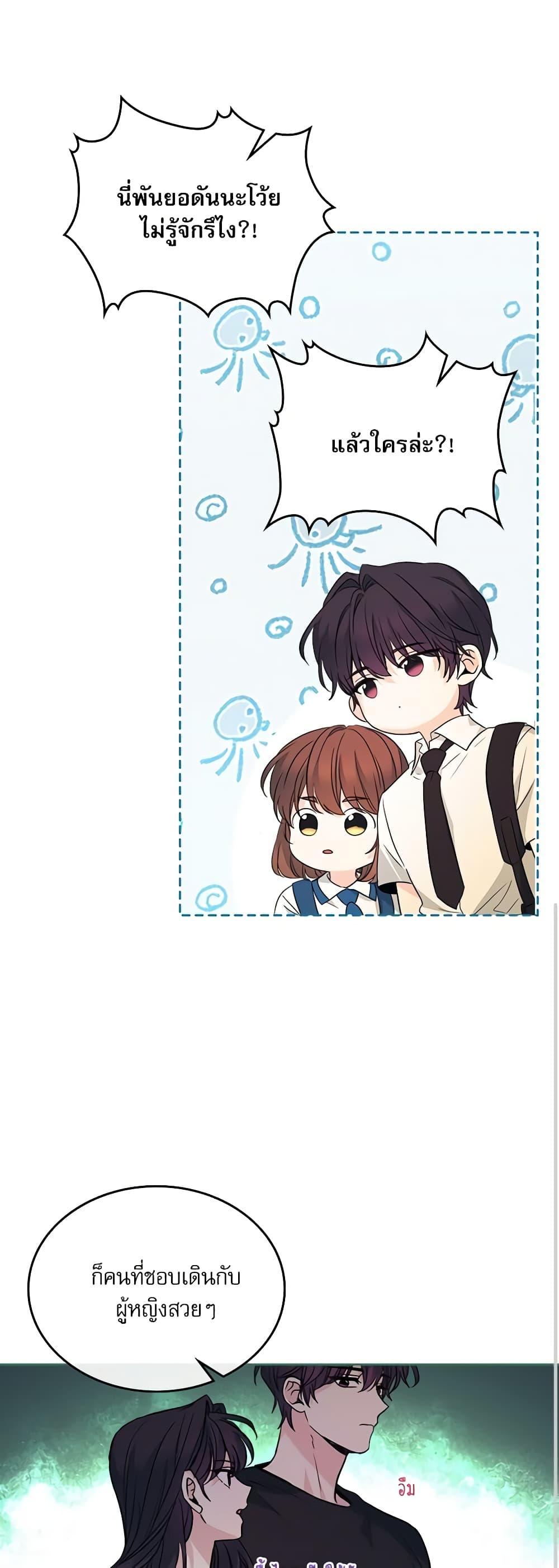 Manga-lc-com อ่านมังงะ อ่านการ์ตูน ออนไลน์ ฟรี My Life as an Internet Novel ตอนที่ 1 2 3 4 5 6 7 8 9 10 11 12 13 14 ฟรี ไม่มีโฆษณา Manga-lc - อ่าน มังงะ อ่าน การ์ตูน ออนไลน์ อ่านมังงะ ฟรี