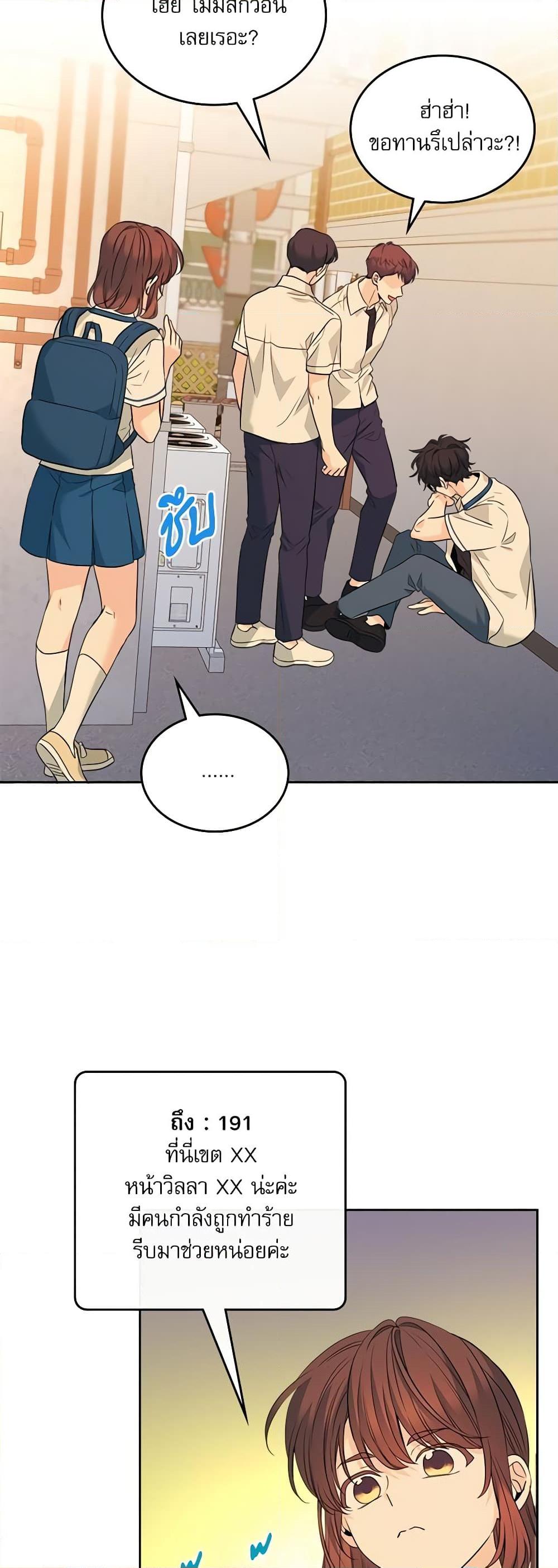 Manga-lc-com อ่านมังงะ อ่านการ์ตูน ออนไลน์ ฟรี My Life as an Internet Novel ตอนที่ 1 2 3 4 5 6 7 8 9 10 11 12 13 14 ฟรี ไม่มีโฆษณา Manga-lc - อ่าน มังงะ อ่าน การ์ตูน ออนไลน์ อ่านมังงะ ฟรี